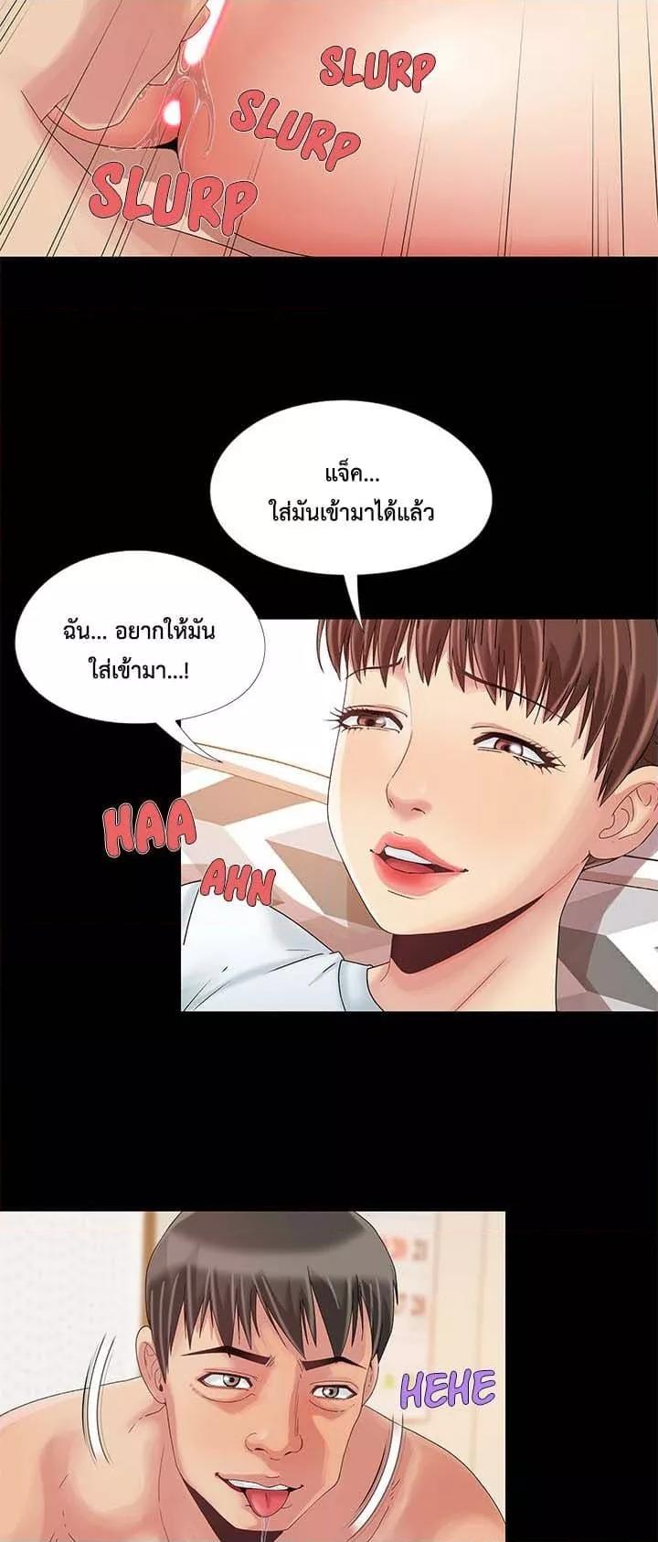 Doujin-Lc- อ่าน โดจิน มังฮวา เกาหลี ญี่ปุ่น จีน แปลไทย Sleepy Town Escapades ตอนที่ 1 2 3 4 5 6 7 8 9 10 11 12 13 14 ฟรี ไม่มีโฆษณา อ่าน โดจิน Manhwa เกาหลี ญี่ปุ่น จีน เรามีครบ คัดมาให้เน้นๆ โดจิน 18+ รับประกันความฟินโดย  Doujin Lc