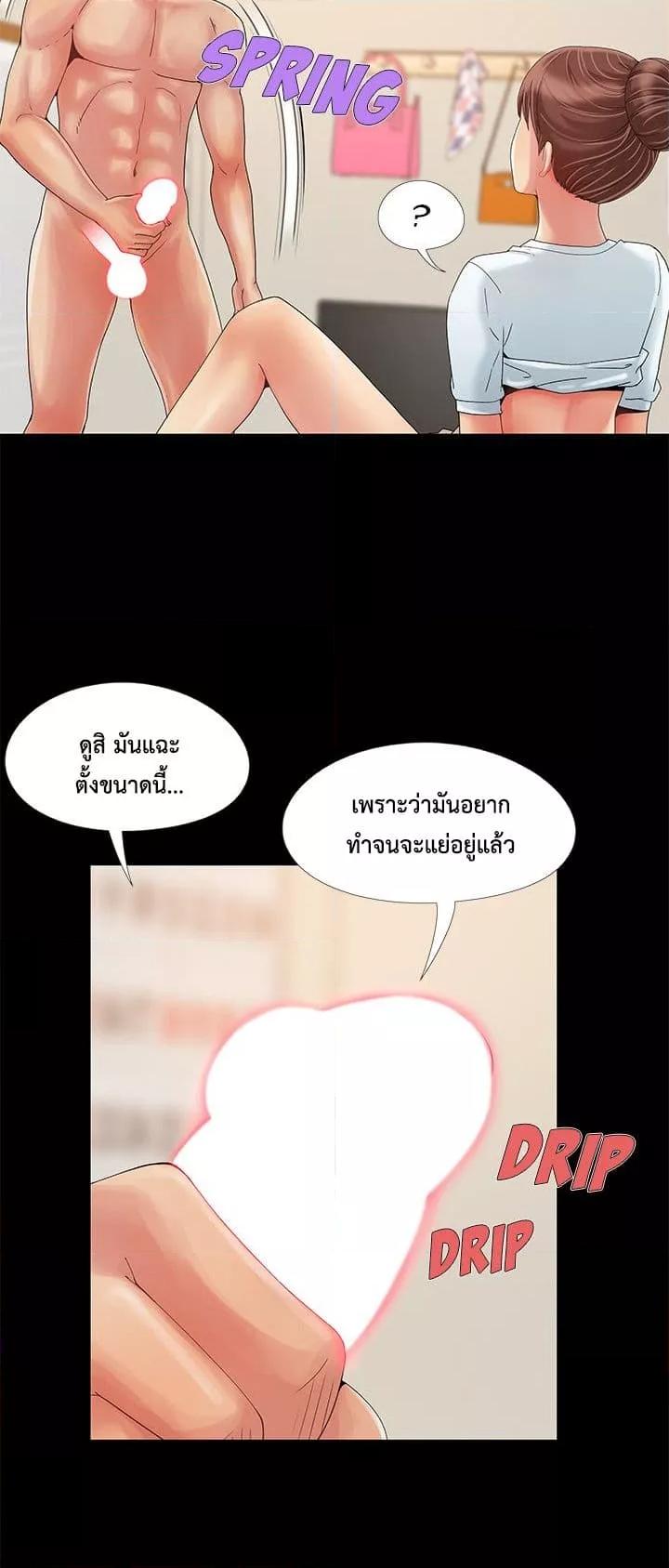 Doujin-Lc- อ่าน โดจิน มังฮวา เกาหลี ญี่ปุ่น จีน แปลไทย Sleepy Town Escapades ตอนที่ 1 2 3 4 5 6 7 8 9 10 11 12 13 14 ฟรี ไม่มีโฆษณา อ่าน โดจิน Manhwa เกาหลี ญี่ปุ่น จีน เรามีครบ คัดมาให้เน้นๆ โดจิน 18+ รับประกันความฟินโดย  Doujin Lc