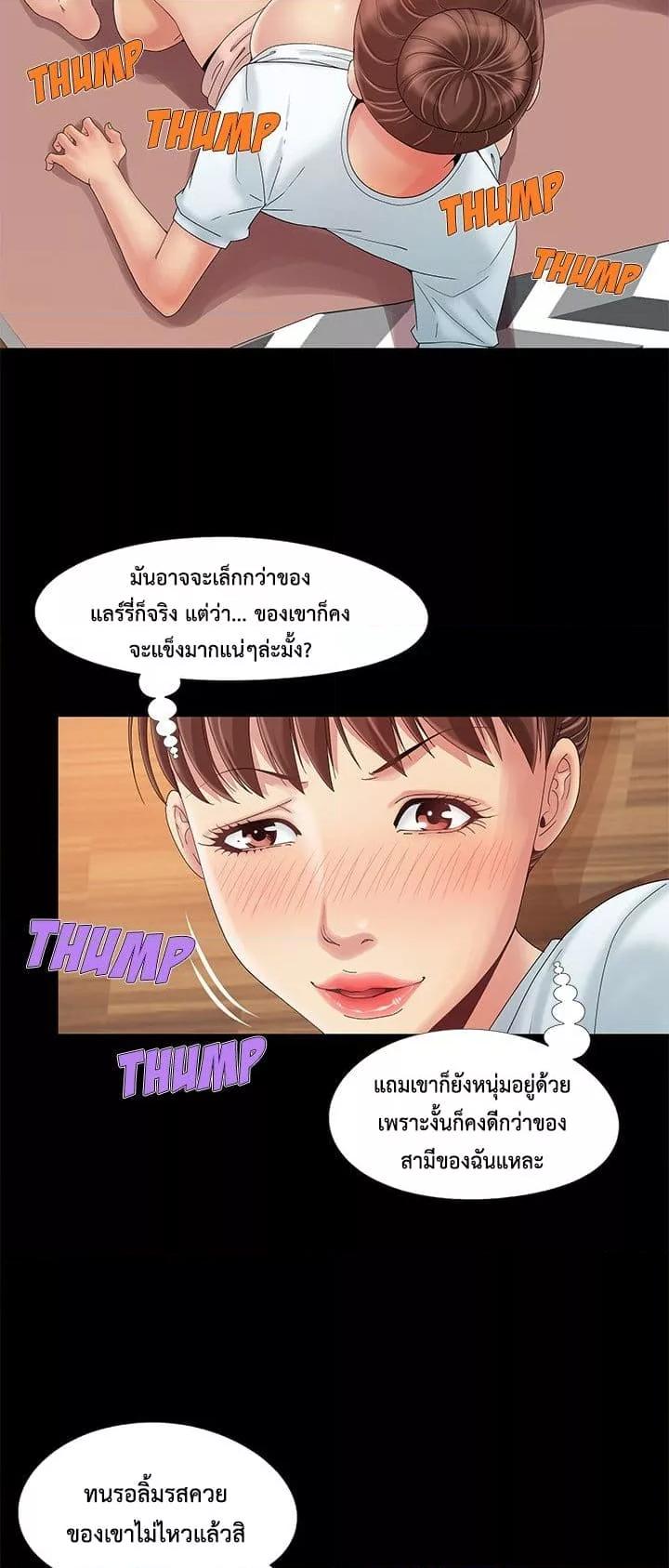 Doujin-Lc- อ่าน โดจิน มังฮวา เกาหลี ญี่ปุ่น จีน แปลไทย Sleepy Town Escapades ตอนที่ 1 2 3 4 5 6 7 8 9 10 11 12 13 14 ฟรี ไม่มีโฆษณา อ่าน โดจิน Manhwa เกาหลี ญี่ปุ่น จีน เรามีครบ คัดมาให้เน้นๆ โดจิน 18+ รับประกันความฟินโดย  Doujin Lc