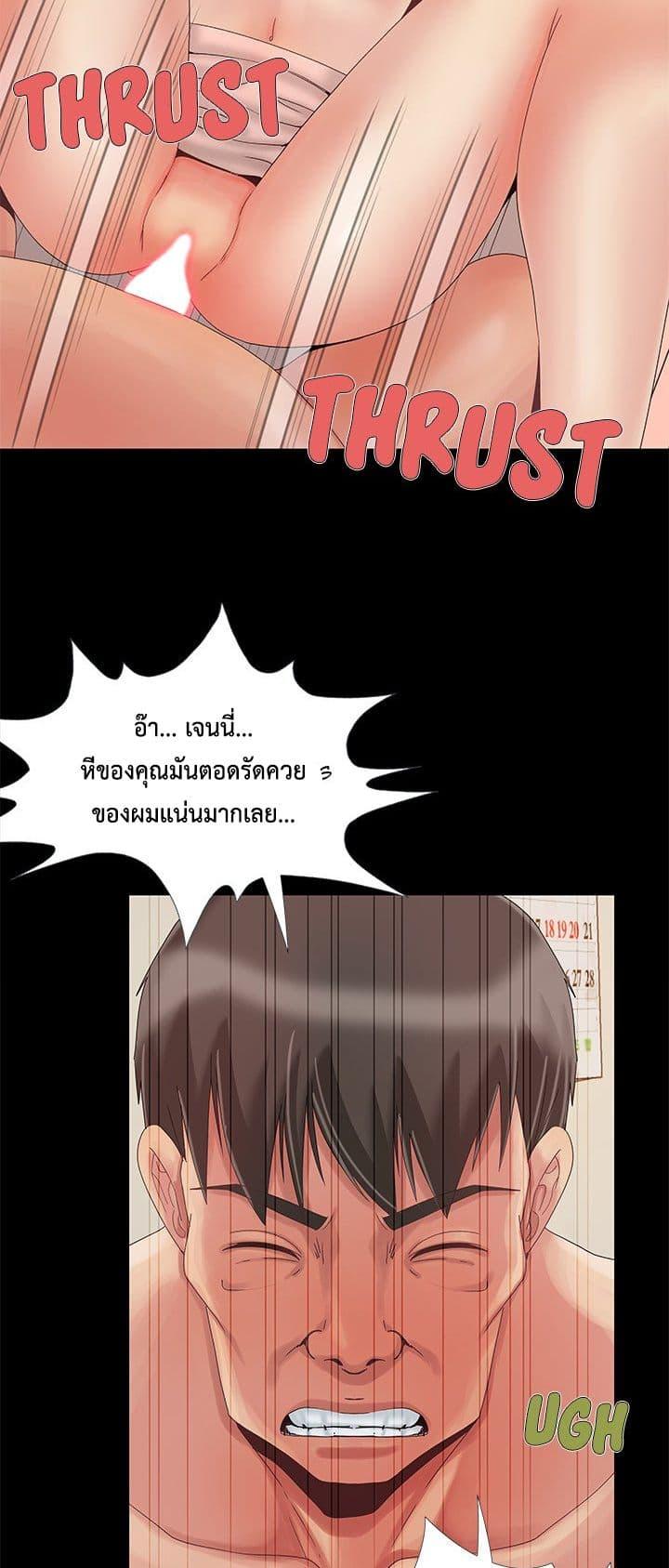 Doujin-Lc- อ่าน โดจิน มังฮวา เกาหลี ญี่ปุ่น จีน แปลไทย Sleepy Town Escapades ตอนที่ 1 2 3 4 5 6 7 8 9 10 11 12 13 14 ฟรี ไม่มีโฆษณา อ่าน โดจิน Manhwa เกาหลี ญี่ปุ่น จีน เรามีครบ คัดมาให้เน้นๆ โดจิน 18+ รับประกันความฟินโดย  Doujin Lc