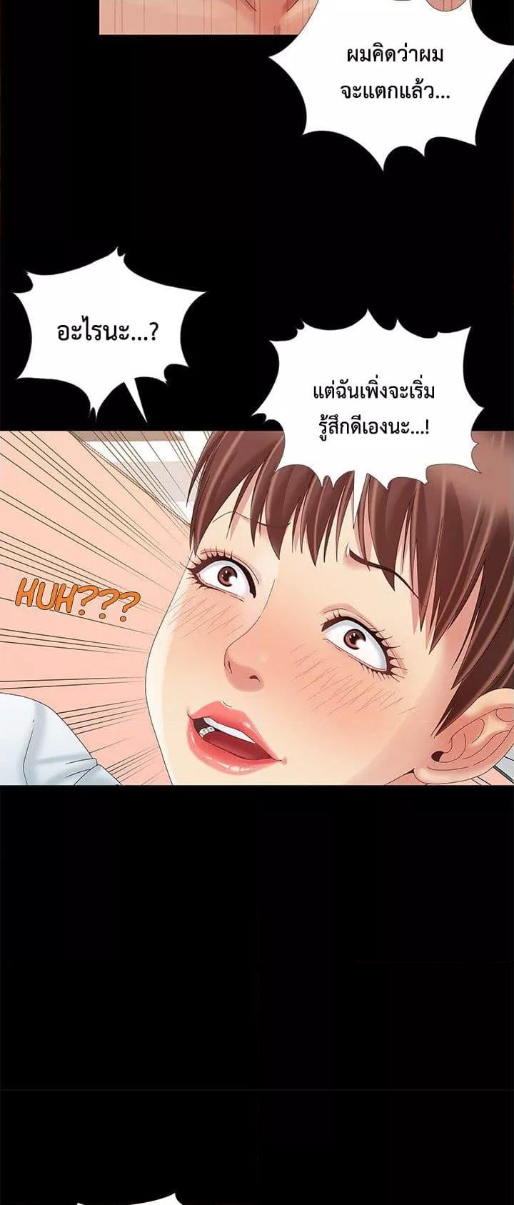 Doujin-Lc- อ่าน โดจิน มังฮวา เกาหลี ญี่ปุ่น จีน แปลไทย Sleepy Town Escapades ตอนที่ 1 2 3 4 5 6 7 8 9 10 11 12 13 14 ฟรี ไม่มีโฆษณา อ่าน โดจิน Manhwa เกาหลี ญี่ปุ่น จีน เรามีครบ คัดมาให้เน้นๆ โดจิน 18+ รับประกันความฟินโดย  Doujin Lc