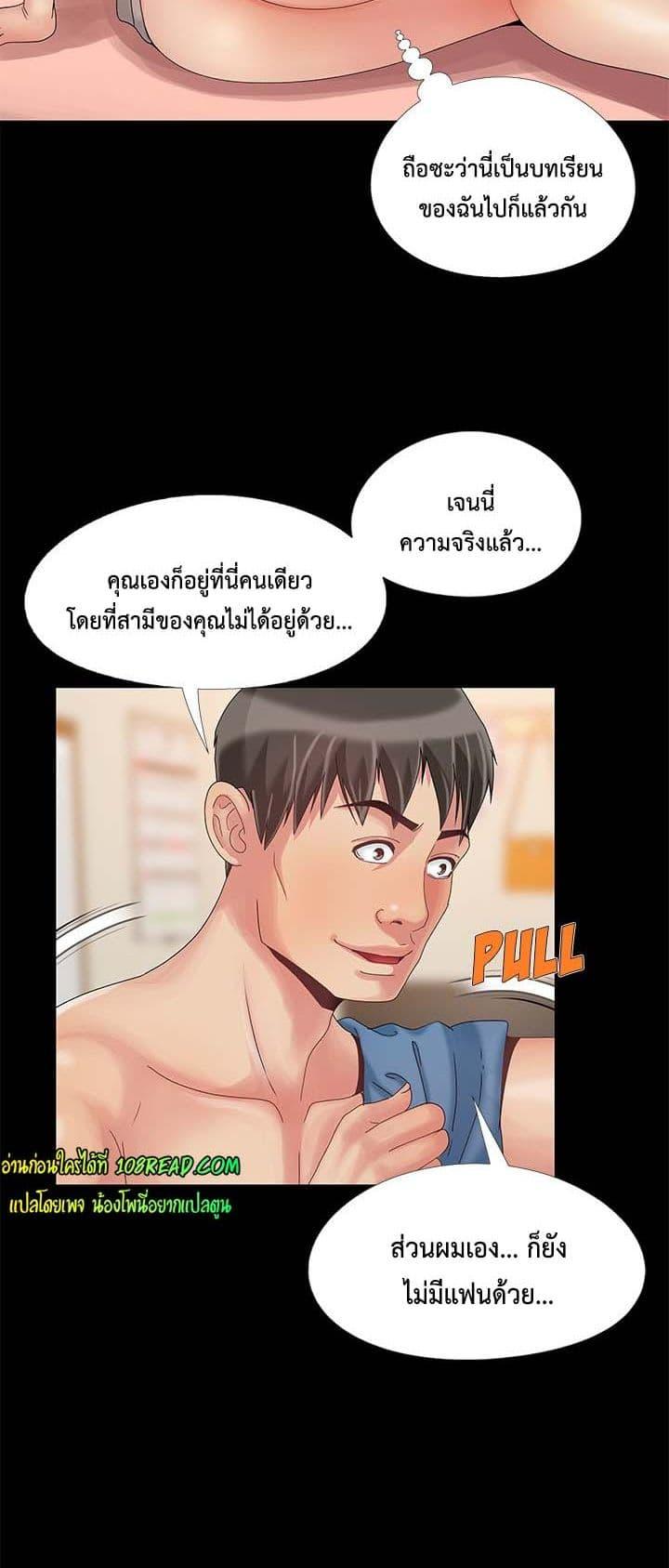 Doujin-Lc- อ่าน โดจิน มังฮวา เกาหลี ญี่ปุ่น จีน แปลไทย Sleepy Town Escapades ตอนที่ 1 2 3 4 5 6 7 8 9 10 11 12 13 14 ฟรี ไม่มีโฆษณา อ่าน โดจิน Manhwa เกาหลี ญี่ปุ่น จีน เรามีครบ คัดมาให้เน้นๆ โดจิน 18+ รับประกันความฟินโดย  Doujin Lc