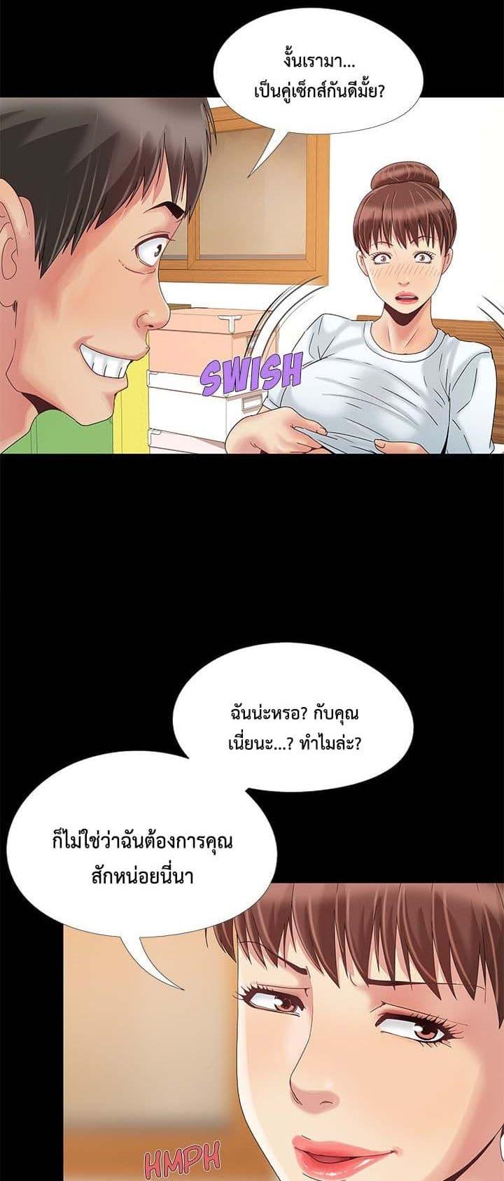 Doujin-Lc- อ่าน โดจิน มังฮวา เกาหลี ญี่ปุ่น จีน แปลไทย Sleepy Town Escapades ตอนที่ 1 2 3 4 5 6 7 8 9 10 11 12 13 14 ฟรี ไม่มีโฆษณา อ่าน โดจิน Manhwa เกาหลี ญี่ปุ่น จีน เรามีครบ คัดมาให้เน้นๆ โดจิน 18+ รับประกันความฟินโดย  Doujin Lc