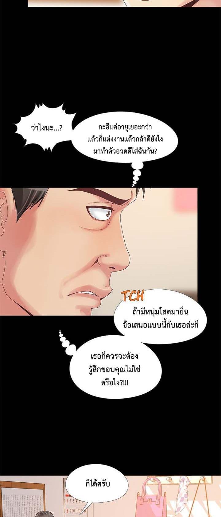 Doujin-Lc- อ่าน โดจิน มังฮวา เกาหลี ญี่ปุ่น จีน แปลไทย Sleepy Town Escapades ตอนที่ 1 2 3 4 5 6 7 8 9 10 11 12 13 14 ฟรี ไม่มีโฆษณา อ่าน โดจิน Manhwa เกาหลี ญี่ปุ่น จีน เรามีครบ คัดมาให้เน้นๆ โดจิน 18+ รับประกันความฟินโดย  Doujin Lc