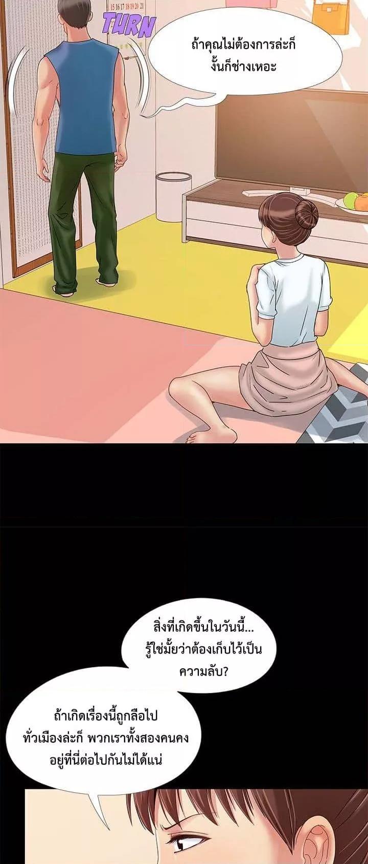 Doujin-Lc- อ่าน โดจิน มังฮวา เกาหลี ญี่ปุ่น จีน แปลไทย Sleepy Town Escapades ตอนที่ 1 2 3 4 5 6 7 8 9 10 11 12 13 14 ฟรี ไม่มีโฆษณา อ่าน โดจิน Manhwa เกาหลี ญี่ปุ่น จีน เรามีครบ คัดมาให้เน้นๆ โดจิน 18+ รับประกันความฟินโดย  Doujin Lc