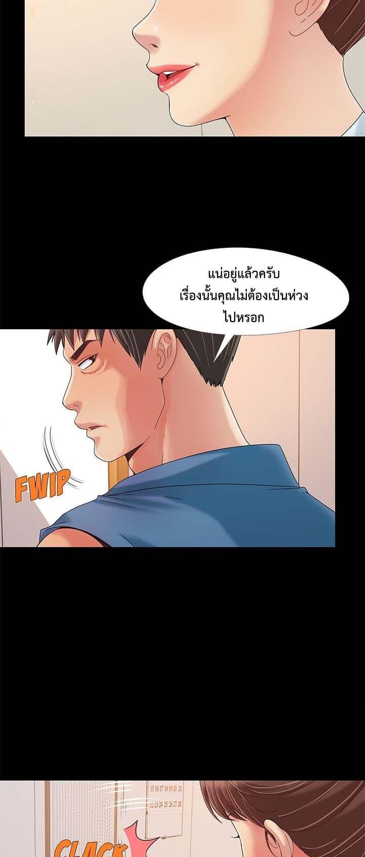 Doujin-Lc- อ่าน โดจิน มังฮวา เกาหลี ญี่ปุ่น จีน แปลไทย Sleepy Town Escapades ตอนที่ 1 2 3 4 5 6 7 8 9 10 11 12 13 14 ฟรี ไม่มีโฆษณา อ่าน โดจิน Manhwa เกาหลี ญี่ปุ่น จีน เรามีครบ คัดมาให้เน้นๆ โดจิน 18+ รับประกันความฟินโดย  Doujin Lc