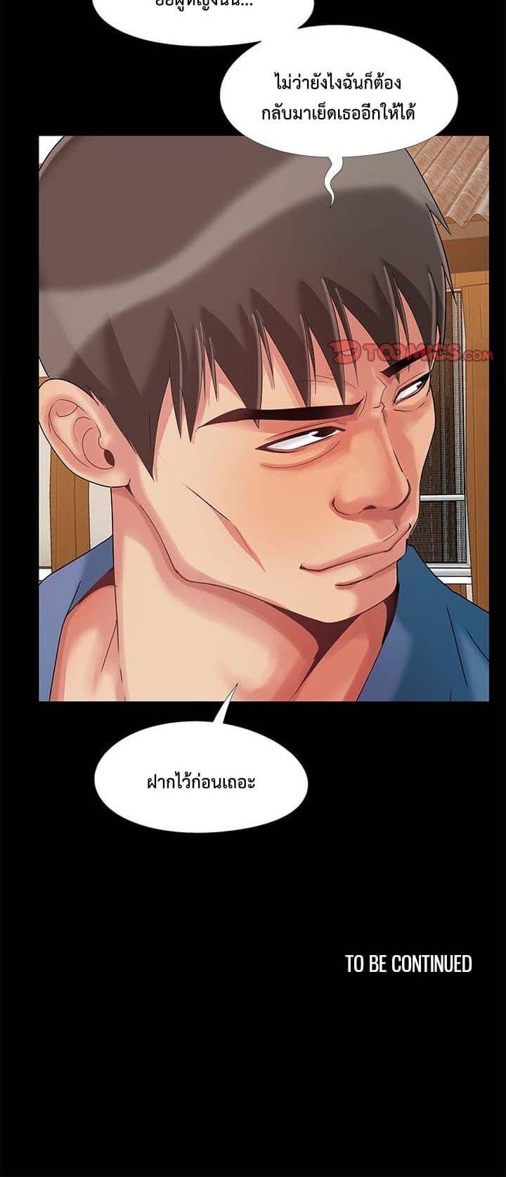 Doujin-Lc- อ่าน โดจิน มังฮวา เกาหลี ญี่ปุ่น จีน แปลไทย Sleepy Town Escapades ตอนที่ 1 2 3 4 5 6 7 8 9 10 11 12 13 14 ฟรี ไม่มีโฆษณา อ่าน โดจิน Manhwa เกาหลี ญี่ปุ่น จีน เรามีครบ คัดมาให้เน้นๆ โดจิน 18+ รับประกันความฟินโดย  Doujin Lc