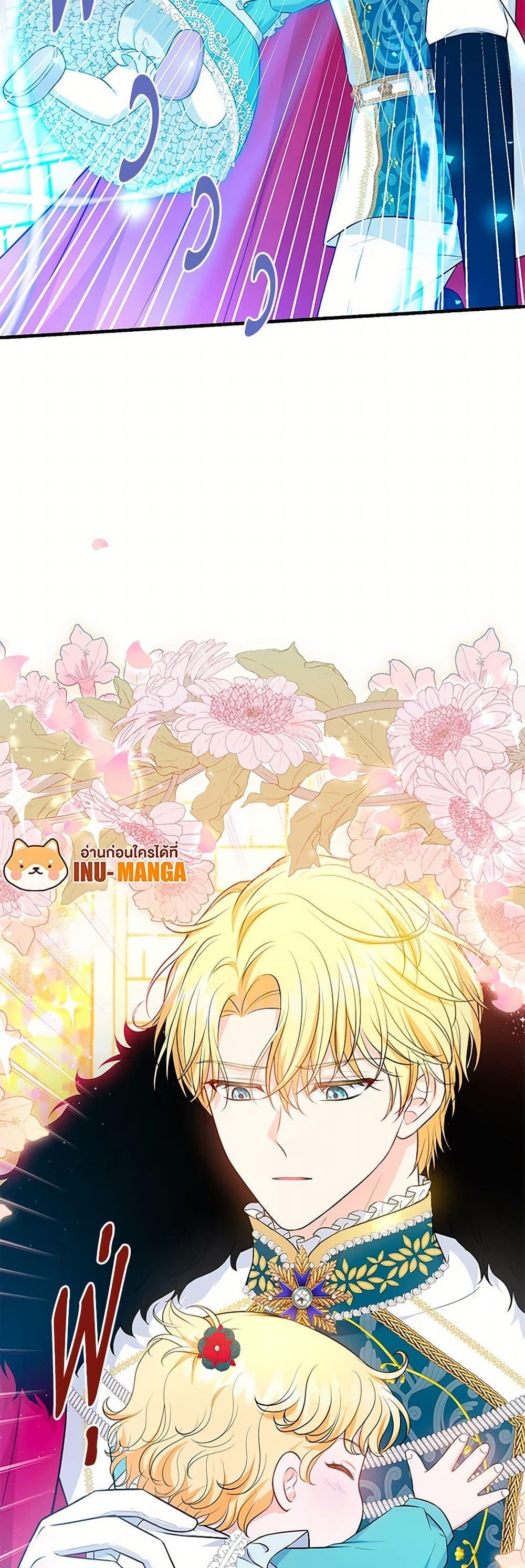 Manga-lc-com อ่านมังงะ อ่านการ์ตูน ออนไลน์ ฟรี The S-Class Baby Princess Is Too Powerful ตอนที่ 1 2 3 4 5 6 7 8 9 10 11 12 13 14 ฟรี ไม่มีโฆษณา Manga-lc - อ่าน มังงะ อ่าน การ์ตูน ออนไลน์ อ่านมังงะ ฟรี