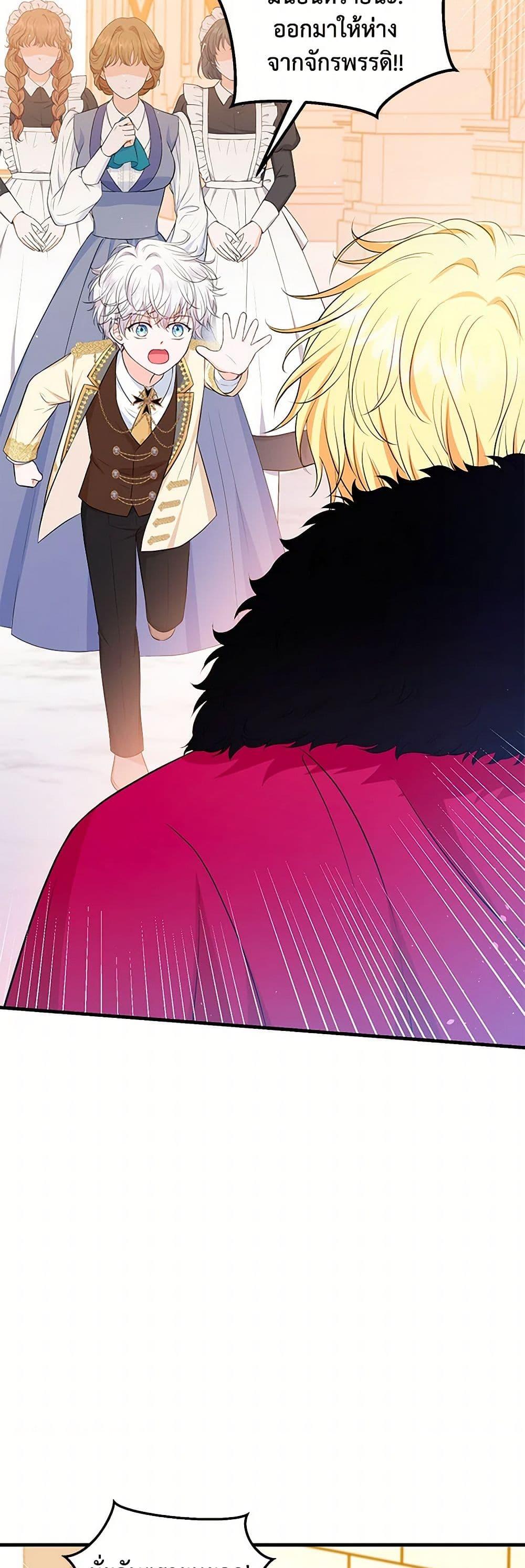 Manga-lc-com อ่านมังงะ อ่านการ์ตูน ออนไลน์ ฟรี The S-Class Baby Princess Is Too Powerful ตอนที่ 1 2 3 4 5 6 7 8 9 10 11 12 13 14 ฟรี ไม่มีโฆษณา Manga-lc - อ่าน มังงะ อ่าน การ์ตูน ออนไลน์ อ่านมังงะ ฟรี