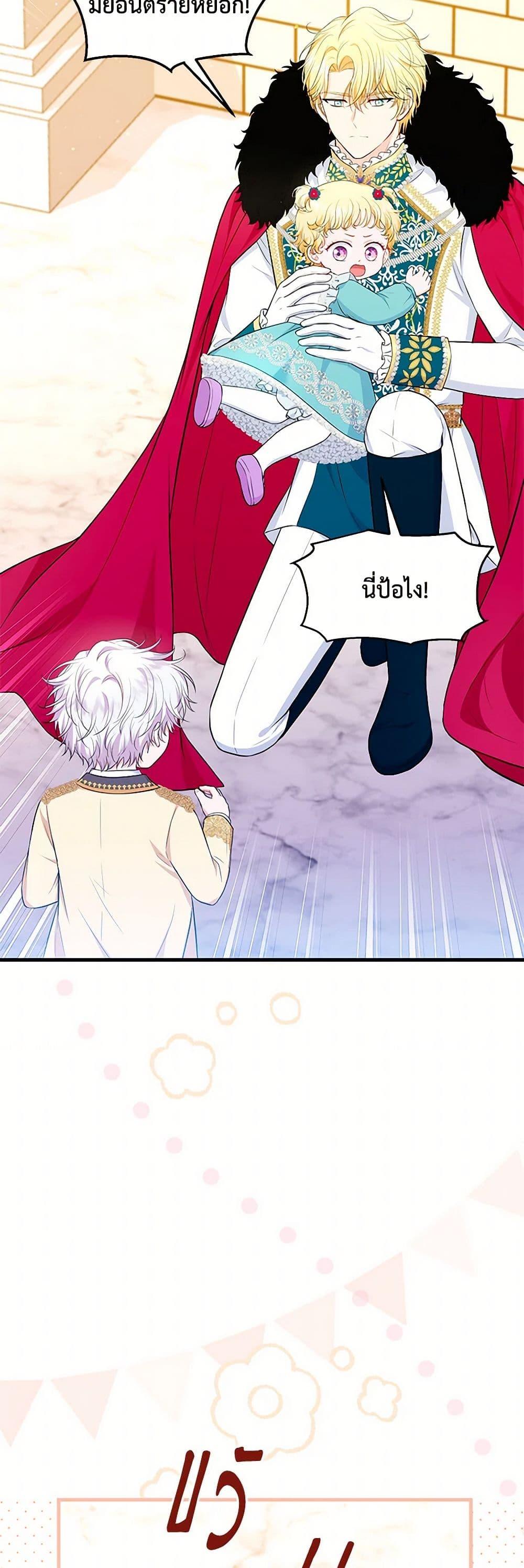 Manga-lc-com อ่านมังงะ อ่านการ์ตูน ออนไลน์ ฟรี The S-Class Baby Princess Is Too Powerful ตอนที่ 1 2 3 4 5 6 7 8 9 10 11 12 13 14 ฟรี ไม่มีโฆษณา Manga-lc - อ่าน มังงะ อ่าน การ์ตูน ออนไลน์ อ่านมังงะ ฟรี