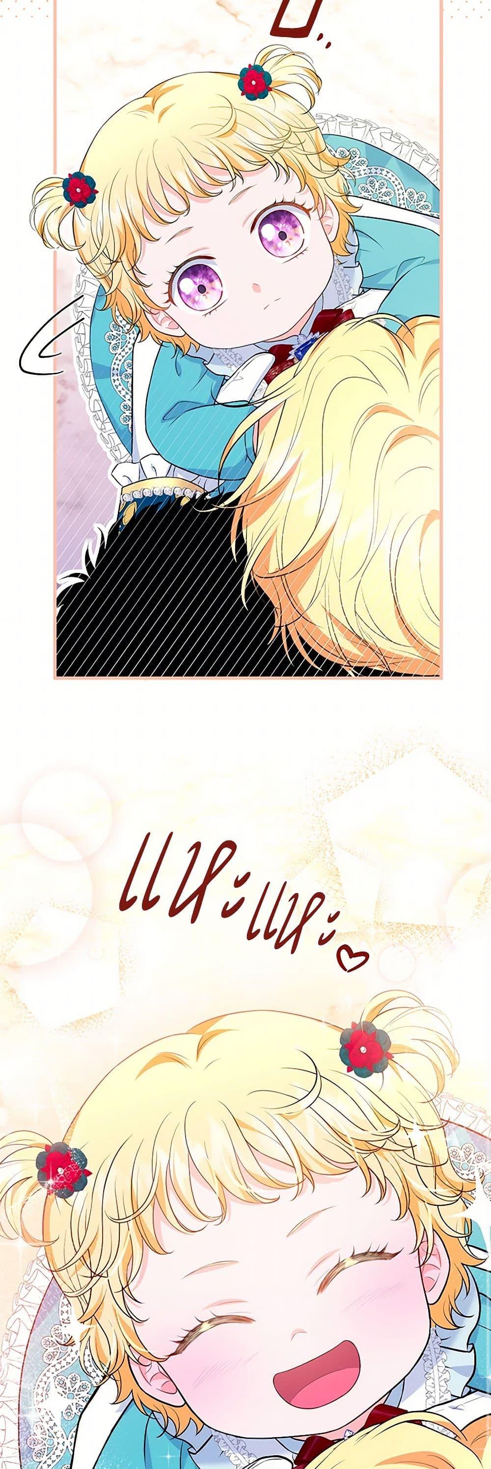 Manga-lc-com อ่านมังงะ อ่านการ์ตูน ออนไลน์ ฟรี The S-Class Baby Princess Is Too Powerful ตอนที่ 1 2 3 4 5 6 7 8 9 10 11 12 13 14 ฟรี ไม่มีโฆษณา Manga-lc - อ่าน มังงะ อ่าน การ์ตูน ออนไลน์ อ่านมังงะ ฟรี