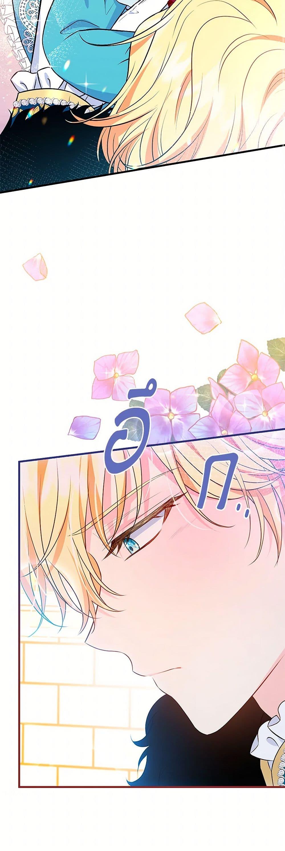 Manga-lc-com อ่านมังงะ อ่านการ์ตูน ออนไลน์ ฟรี The S-Class Baby Princess Is Too Powerful ตอนที่ 1 2 3 4 5 6 7 8 9 10 11 12 13 14 ฟรี ไม่มีโฆษณา Manga-lc - อ่าน มังงะ อ่าน การ์ตูน ออนไลน์ อ่านมังงะ ฟรี