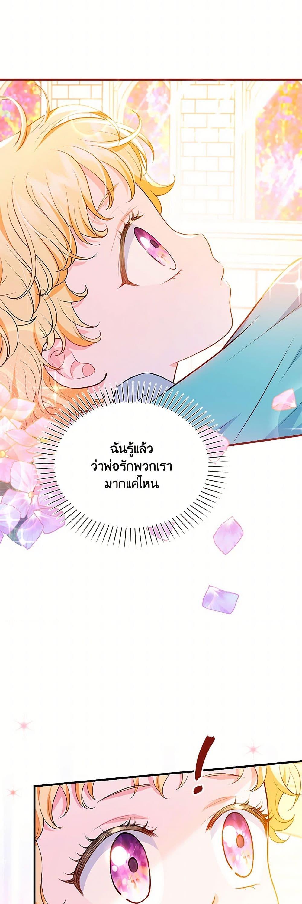 Manga-lc-com อ่านมังงะ อ่านการ์ตูน ออนไลน์ ฟรี The S-Class Baby Princess Is Too Powerful ตอนที่ 1 2 3 4 5 6 7 8 9 10 11 12 13 14 ฟรี ไม่มีโฆษณา Manga-lc - อ่าน มังงะ อ่าน การ์ตูน ออนไลน์ อ่านมังงะ ฟรี