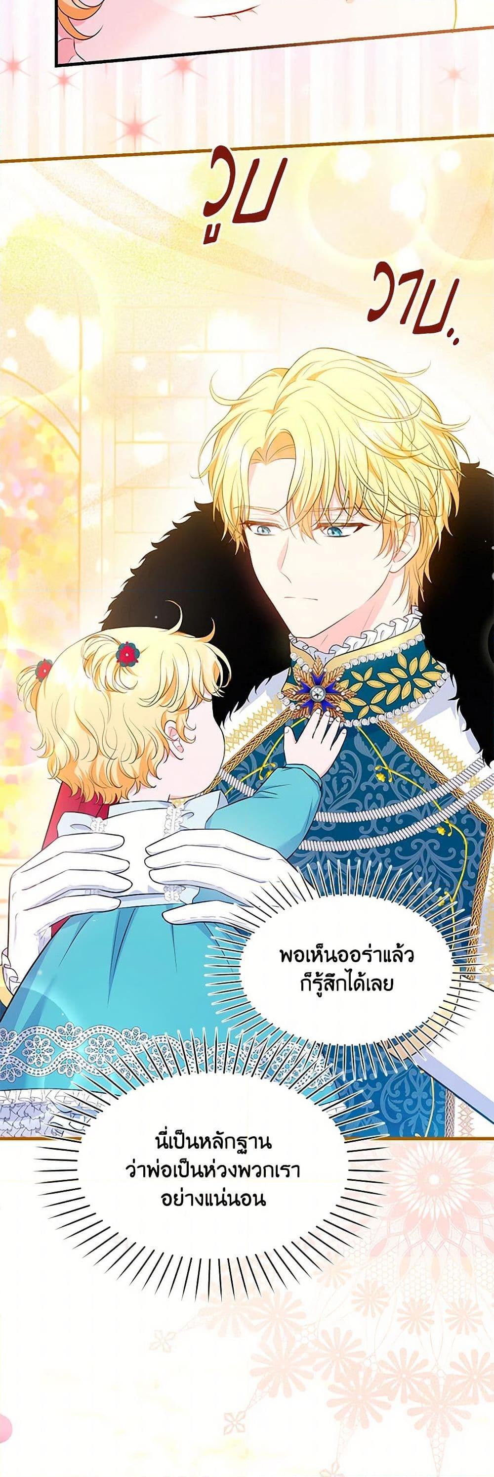 Manga-lc-com อ่านมังงะ อ่านการ์ตูน ออนไลน์ ฟรี The S-Class Baby Princess Is Too Powerful ตอนที่ 1 2 3 4 5 6 7 8 9 10 11 12 13 14 ฟรี ไม่มีโฆษณา Manga-lc - อ่าน มังงะ อ่าน การ์ตูน ออนไลน์ อ่านมังงะ ฟรี