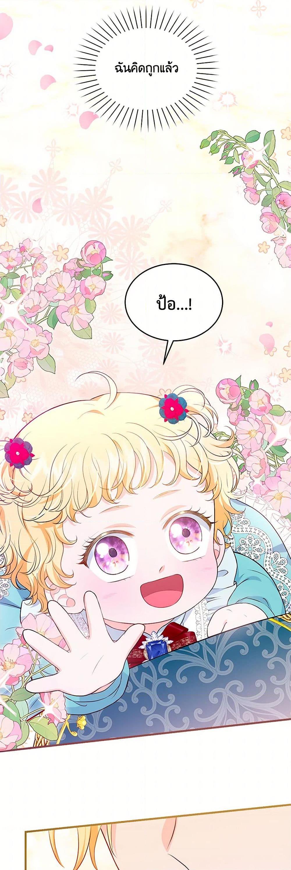 Manga-lc-com อ่านมังงะ อ่านการ์ตูน ออนไลน์ ฟรี The S-Class Baby Princess Is Too Powerful ตอนที่ 1 2 3 4 5 6 7 8 9 10 11 12 13 14 ฟรี ไม่มีโฆษณา Manga-lc - อ่าน มังงะ อ่าน การ์ตูน ออนไลน์ อ่านมังงะ ฟรี
