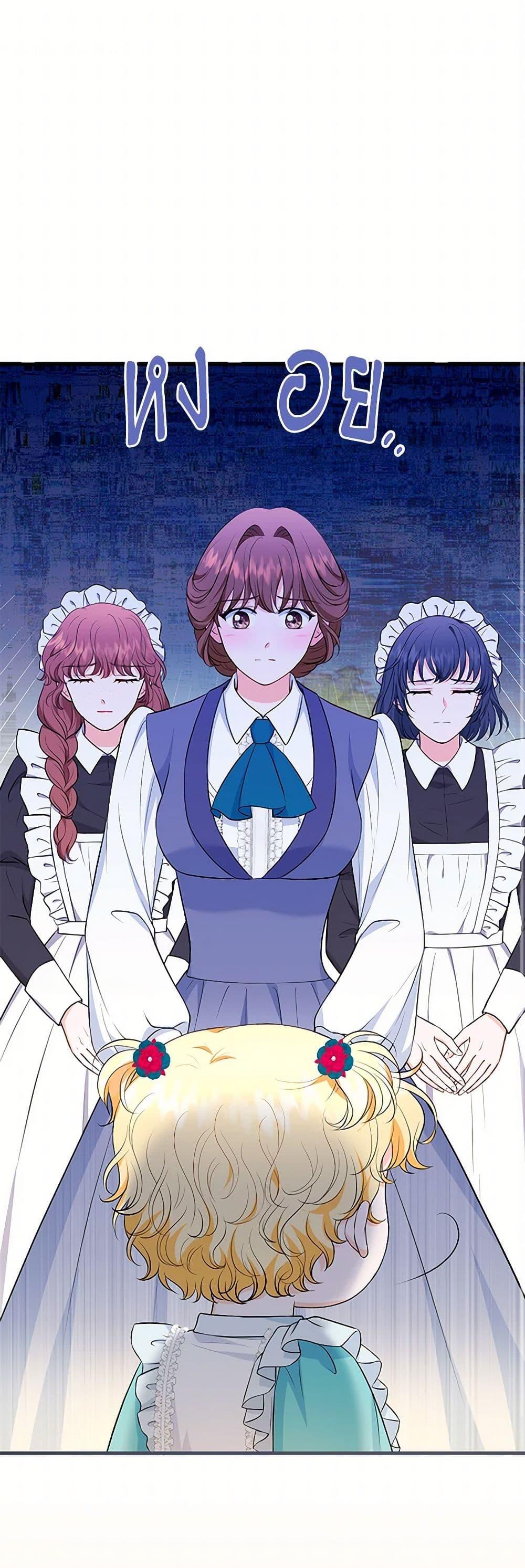 Manga-lc-com อ่านมังงะ อ่านการ์ตูน ออนไลน์ ฟรี The S-Class Baby Princess Is Too Powerful ตอนที่ 1 2 3 4 5 6 7 8 9 10 11 12 13 14 ฟรี ไม่มีโฆษณา Manga-lc - อ่าน มังงะ อ่าน การ์ตูน ออนไลน์ อ่านมังงะ ฟรี