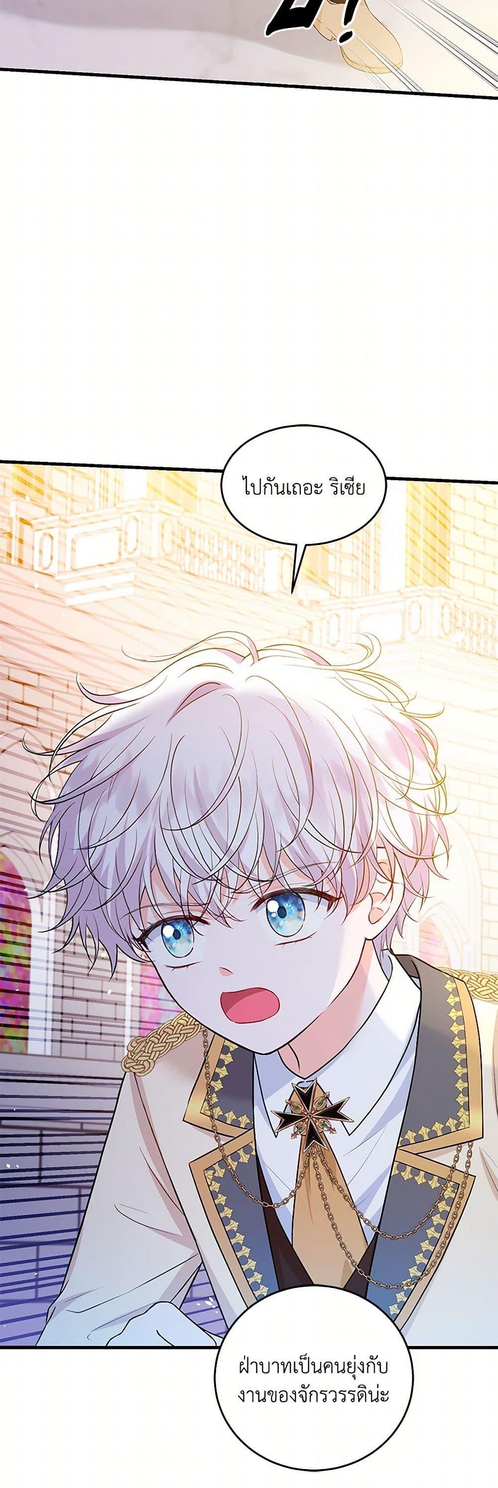 Manga-lc-com อ่านมังงะ อ่านการ์ตูน ออนไลน์ ฟรี The S-Class Baby Princess Is Too Powerful ตอนที่ 1 2 3 4 5 6 7 8 9 10 11 12 13 14 ฟรี ไม่มีโฆษณา Manga-lc - อ่าน มังงะ อ่าน การ์ตูน ออนไลน์ อ่านมังงะ ฟรี