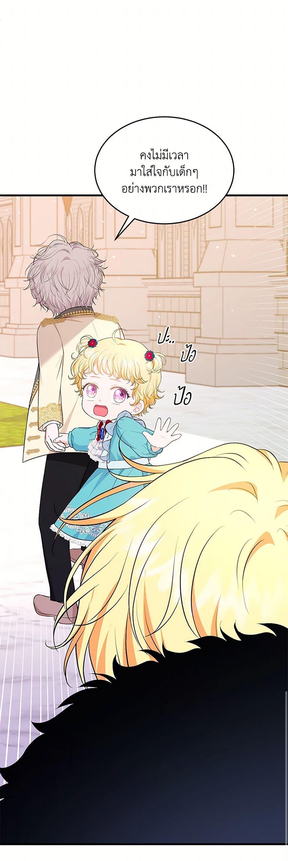 Manga-lc-com อ่านมังงะ อ่านการ์ตูน ออนไลน์ ฟรี The S-Class Baby Princess Is Too Powerful ตอนที่ 1 2 3 4 5 6 7 8 9 10 11 12 13 14 ฟรี ไม่มีโฆษณา Manga-lc - อ่าน มังงะ อ่าน การ์ตูน ออนไลน์ อ่านมังงะ ฟรี