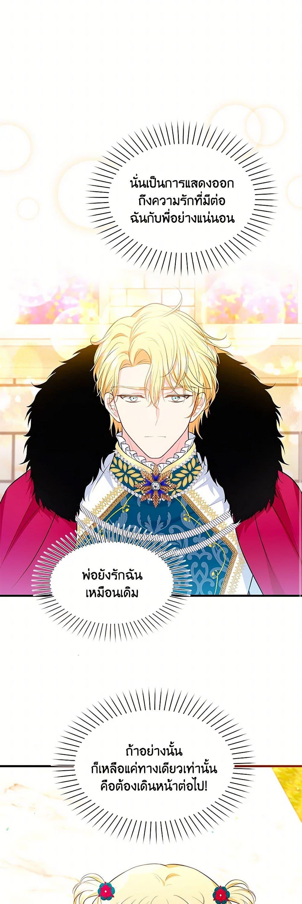 Manga-lc-com อ่านมังงะ อ่านการ์ตูน ออนไลน์ ฟรี The S-Class Baby Princess Is Too Powerful ตอนที่ 1 2 3 4 5 6 7 8 9 10 11 12 13 14 ฟรี ไม่มีโฆษณา Manga-lc - อ่าน มังงะ อ่าน การ์ตูน ออนไลน์ อ่านมังงะ ฟรี