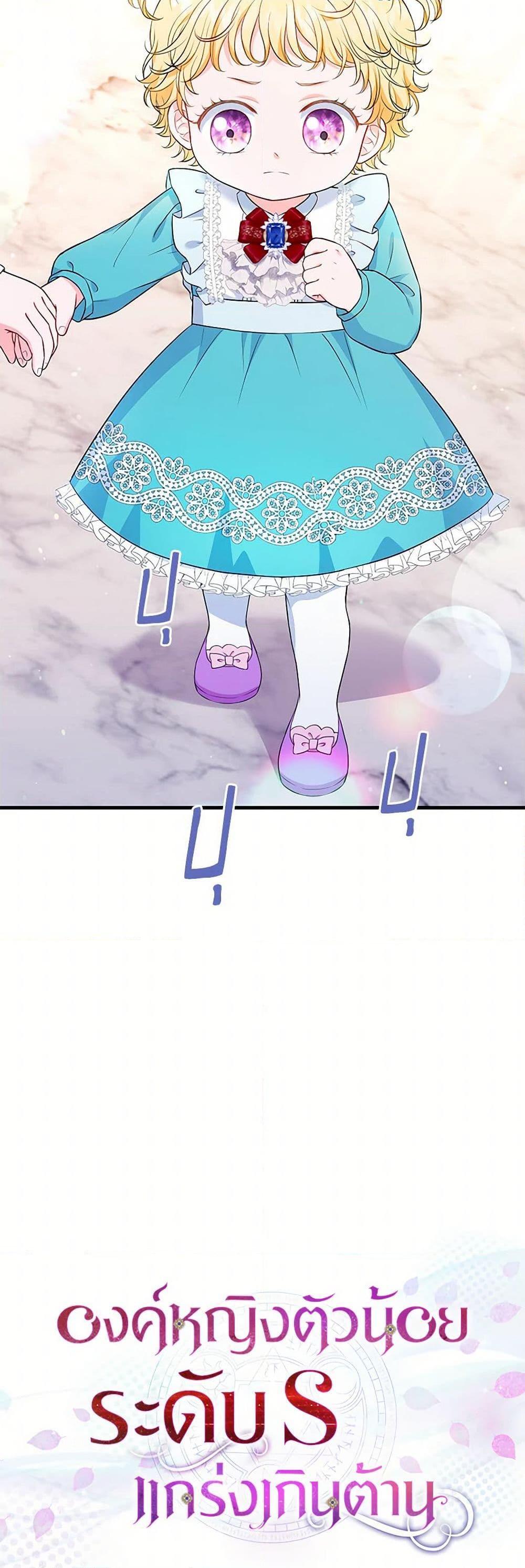 Manga-lc-com อ่านมังงะ อ่านการ์ตูน ออนไลน์ ฟรี The S-Class Baby Princess Is Too Powerful ตอนที่ 1 2 3 4 5 6 7 8 9 10 11 12 13 14 ฟรี ไม่มีโฆษณา Manga-lc - อ่าน มังงะ อ่าน การ์ตูน ออนไลน์ อ่านมังงะ ฟรี