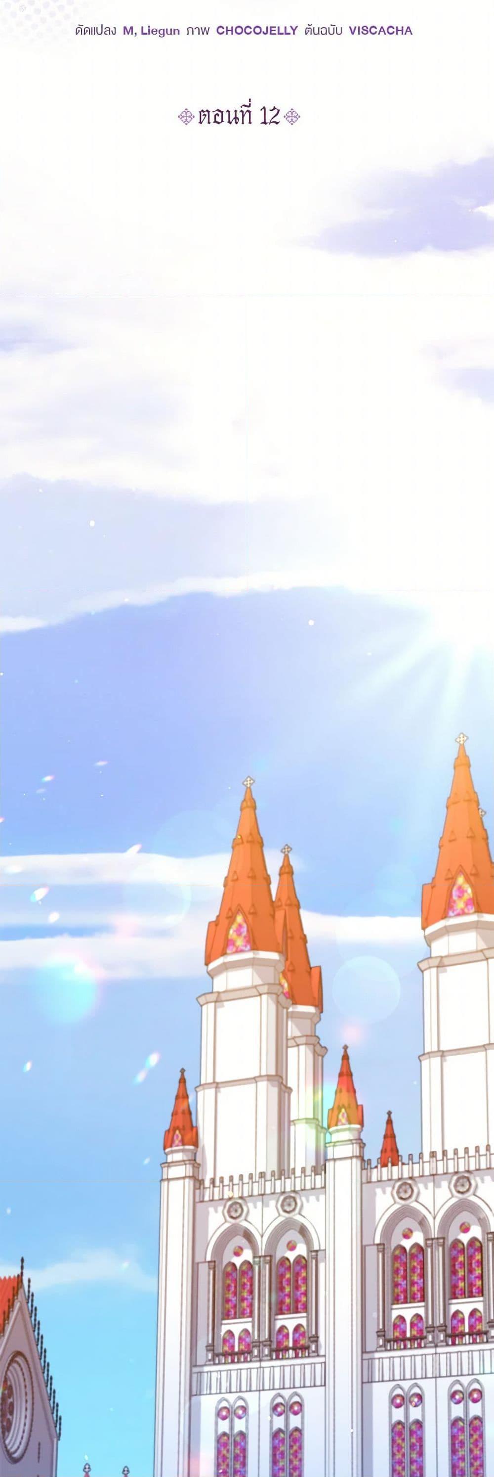 Manga-lc-com อ่านมังงะ อ่านการ์ตูน ออนไลน์ ฟรี The S-Class Baby Princess Is Too Powerful ตอนที่ 1 2 3 4 5 6 7 8 9 10 11 12 13 14 ฟรี ไม่มีโฆษณา Manga-lc - อ่าน มังงะ อ่าน การ์ตูน ออนไลน์ อ่านมังงะ ฟรี