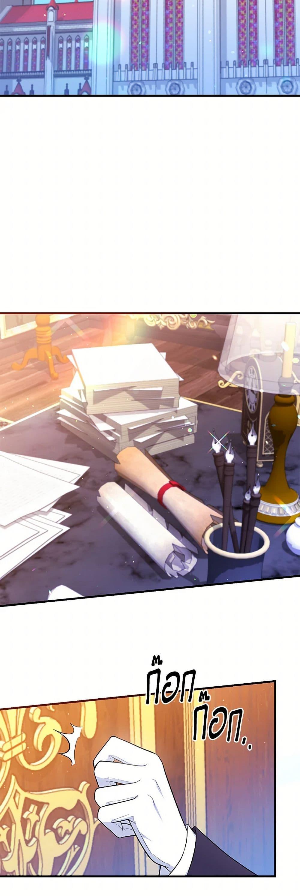 Manga-lc-com อ่านมังงะ อ่านการ์ตูน ออนไลน์ ฟรี The S-Class Baby Princess Is Too Powerful ตอนที่ 1 2 3 4 5 6 7 8 9 10 11 12 13 14 ฟรี ไม่มีโฆษณา Manga-lc - อ่าน มังงะ อ่าน การ์ตูน ออนไลน์ อ่านมังงะ ฟรี