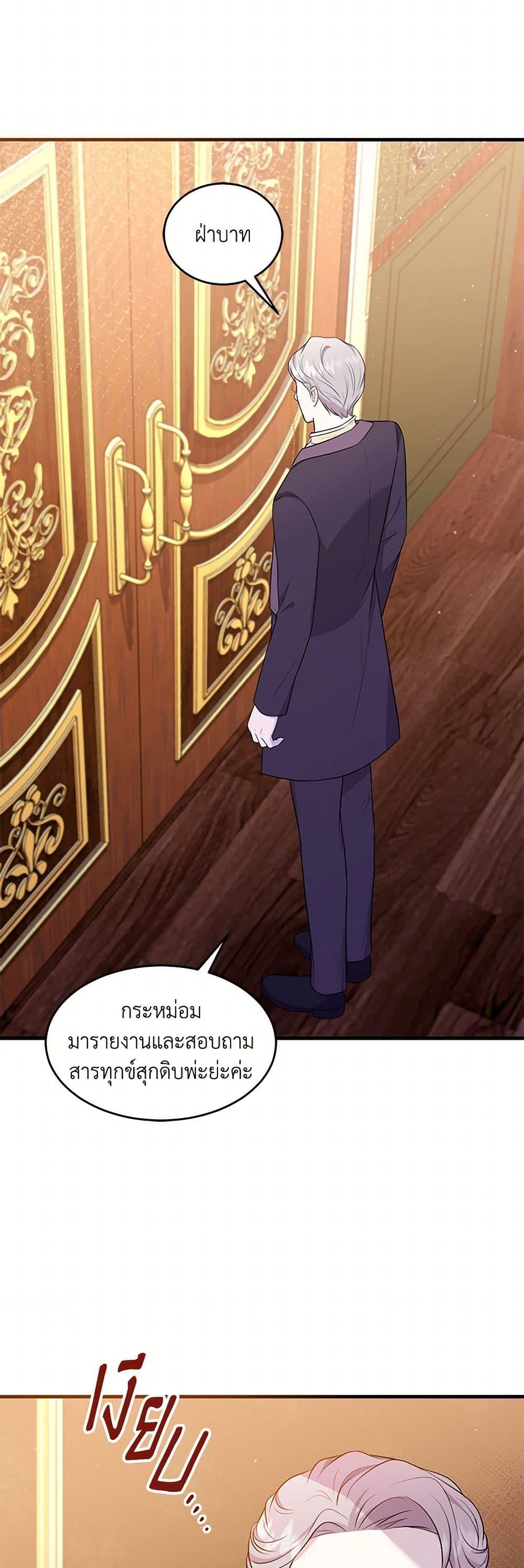 Manga-lc-com อ่านมังงะ อ่านการ์ตูน ออนไลน์ ฟรี The S-Class Baby Princess Is Too Powerful ตอนที่ 1 2 3 4 5 6 7 8 9 10 11 12 13 14 ฟรี ไม่มีโฆษณา Manga-lc - อ่าน มังงะ อ่าน การ์ตูน ออนไลน์ อ่านมังงะ ฟรี