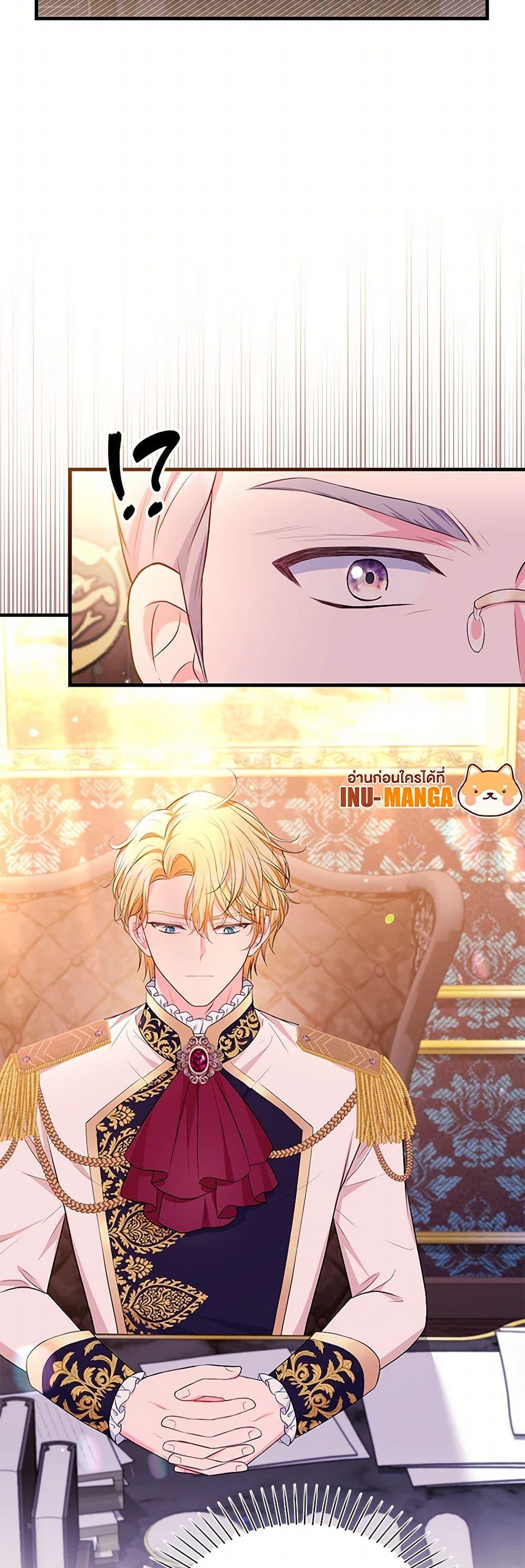 Manga-lc-com อ่านมังงะ อ่านการ์ตูน ออนไลน์ ฟรี The S-Class Baby Princess Is Too Powerful ตอนที่ 1 2 3 4 5 6 7 8 9 10 11 12 13 14 ฟรี ไม่มีโฆษณา Manga-lc - อ่าน มังงะ อ่าน การ์ตูน ออนไลน์ อ่านมังงะ ฟรี