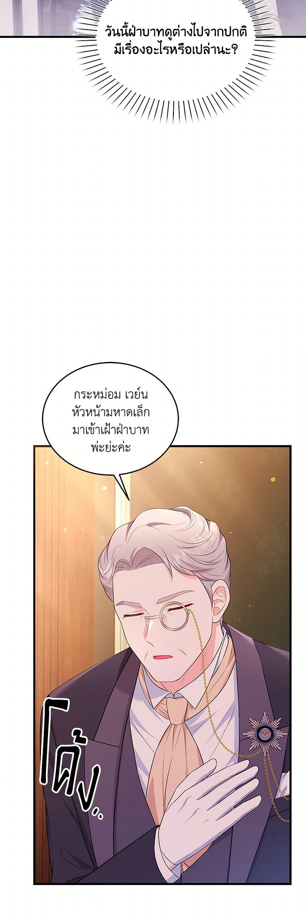 Manga-lc-com อ่านมังงะ อ่านการ์ตูน ออนไลน์ ฟรี The S-Class Baby Princess Is Too Powerful ตอนที่ 1 2 3 4 5 6 7 8 9 10 11 12 13 14 ฟรี ไม่มีโฆษณา Manga-lc - อ่าน มังงะ อ่าน การ์ตูน ออนไลน์ อ่านมังงะ ฟรี