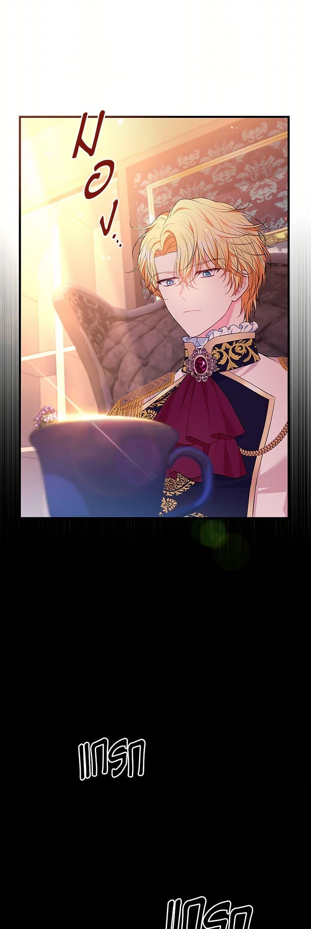 Manga-lc-com อ่านมังงะ อ่านการ์ตูน ออนไลน์ ฟรี The S-Class Baby Princess Is Too Powerful ตอนที่ 1 2 3 4 5 6 7 8 9 10 11 12 13 14 ฟรี ไม่มีโฆษณา Manga-lc - อ่าน มังงะ อ่าน การ์ตูน ออนไลน์ อ่านมังงะ ฟรี