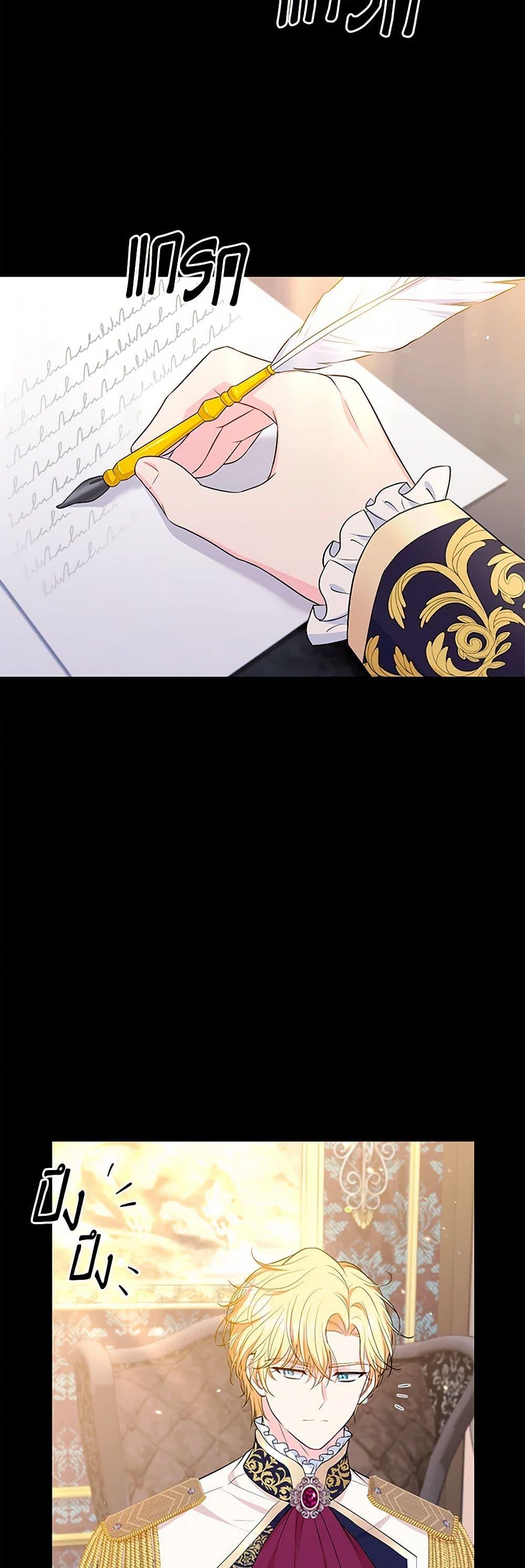 Manga-lc-com อ่านมังงะ อ่านการ์ตูน ออนไลน์ ฟรี The S-Class Baby Princess Is Too Powerful ตอนที่ 1 2 3 4 5 6 7 8 9 10 11 12 13 14 ฟรี ไม่มีโฆษณา Manga-lc - อ่าน มังงะ อ่าน การ์ตูน ออนไลน์ อ่านมังงะ ฟรี