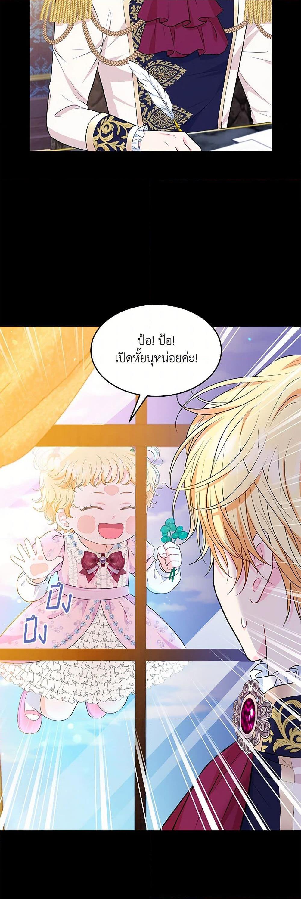 Manga-lc-com อ่านมังงะ อ่านการ์ตูน ออนไลน์ ฟรี The S-Class Baby Princess Is Too Powerful ตอนที่ 1 2 3 4 5 6 7 8 9 10 11 12 13 14 ฟรี ไม่มีโฆษณา Manga-lc - อ่าน มังงะ อ่าน การ์ตูน ออนไลน์ อ่านมังงะ ฟรี