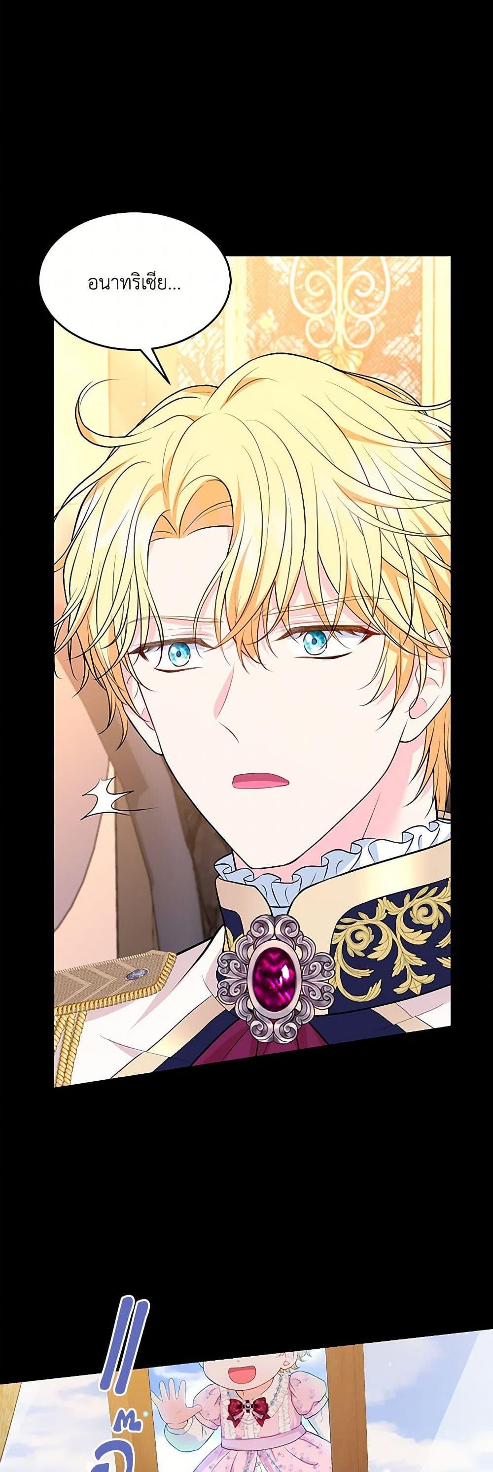 Manga-lc-com อ่านมังงะ อ่านการ์ตูน ออนไลน์ ฟรี The S-Class Baby Princess Is Too Powerful ตอนที่ 1 2 3 4 5 6 7 8 9 10 11 12 13 14 ฟรี ไม่มีโฆษณา Manga-lc - อ่าน มังงะ อ่าน การ์ตูน ออนไลน์ อ่านมังงะ ฟรี