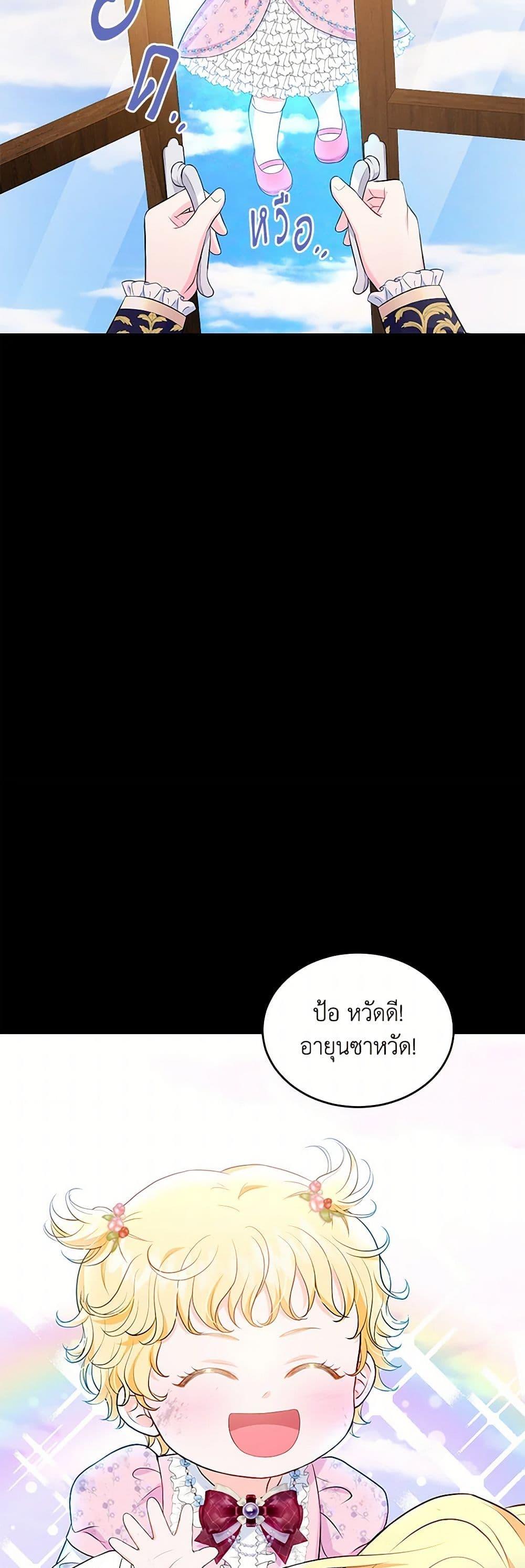 Manga-lc-com อ่านมังงะ อ่านการ์ตูน ออนไลน์ ฟรี The S-Class Baby Princess Is Too Powerful ตอนที่ 1 2 3 4 5 6 7 8 9 10 11 12 13 14 ฟรี ไม่มีโฆษณา Manga-lc - อ่าน มังงะ อ่าน การ์ตูน ออนไลน์ อ่านมังงะ ฟรี