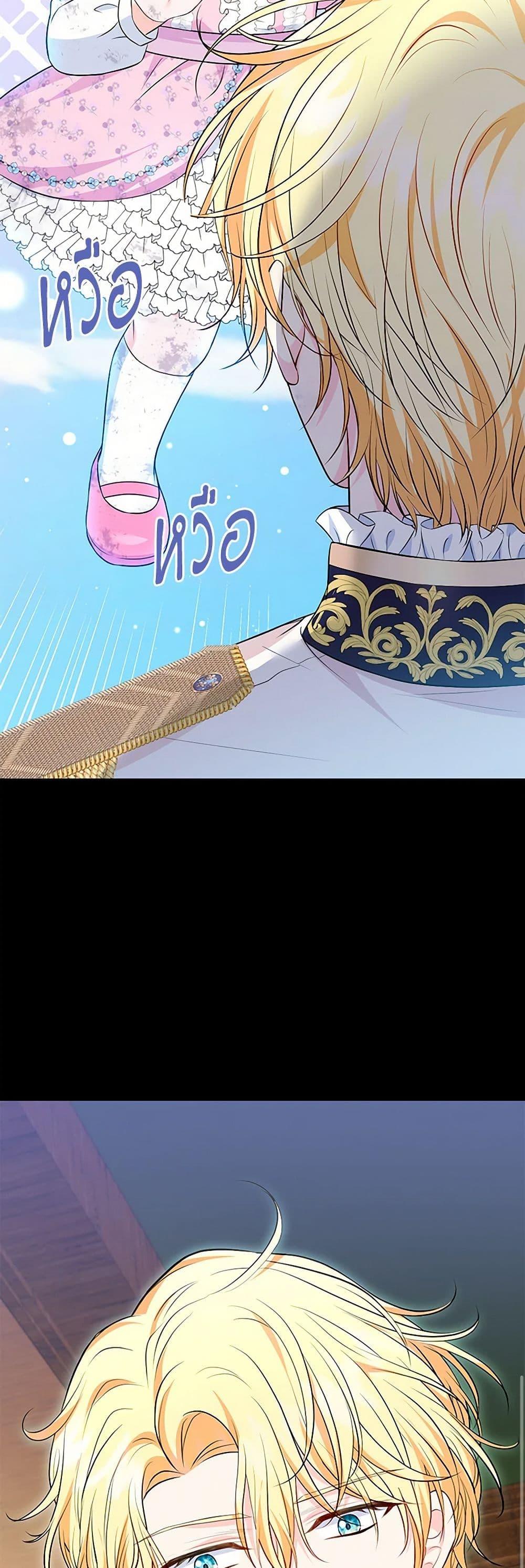 Manga-lc-com อ่านมังงะ อ่านการ์ตูน ออนไลน์ ฟรี The S-Class Baby Princess Is Too Powerful ตอนที่ 1 2 3 4 5 6 7 8 9 10 11 12 13 14 ฟรี ไม่มีโฆษณา Manga-lc - อ่าน มังงะ อ่าน การ์ตูน ออนไลน์ อ่านมังงะ ฟรี