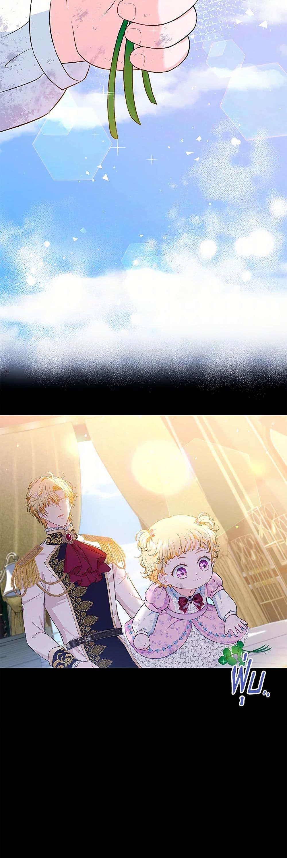 Manga-lc-com อ่านมังงะ อ่านการ์ตูน ออนไลน์ ฟรี The S-Class Baby Princess Is Too Powerful ตอนที่ 1 2 3 4 5 6 7 8 9 10 11 12 13 14 ฟรี ไม่มีโฆษณา Manga-lc - อ่าน มังงะ อ่าน การ์ตูน ออนไลน์ อ่านมังงะ ฟรี