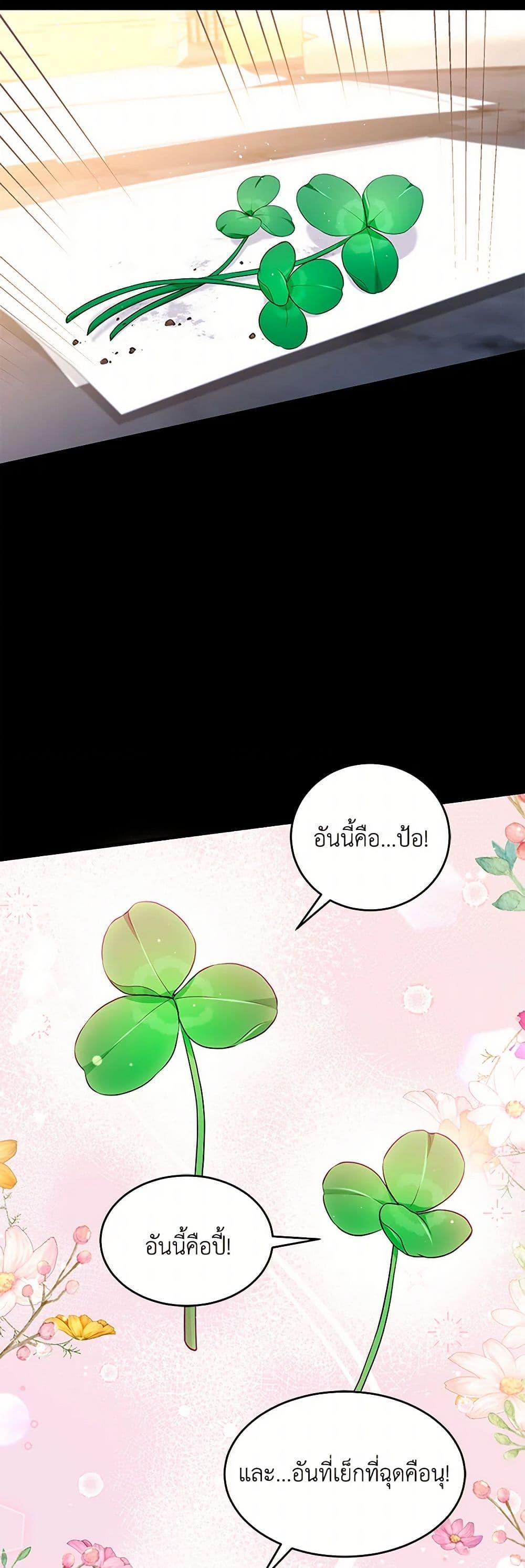 Manga-lc-com อ่านมังงะ อ่านการ์ตูน ออนไลน์ ฟรี The S-Class Baby Princess Is Too Powerful ตอนที่ 1 2 3 4 5 6 7 8 9 10 11 12 13 14 ฟรี ไม่มีโฆษณา Manga-lc - อ่าน มังงะ อ่าน การ์ตูน ออนไลน์ อ่านมังงะ ฟรี