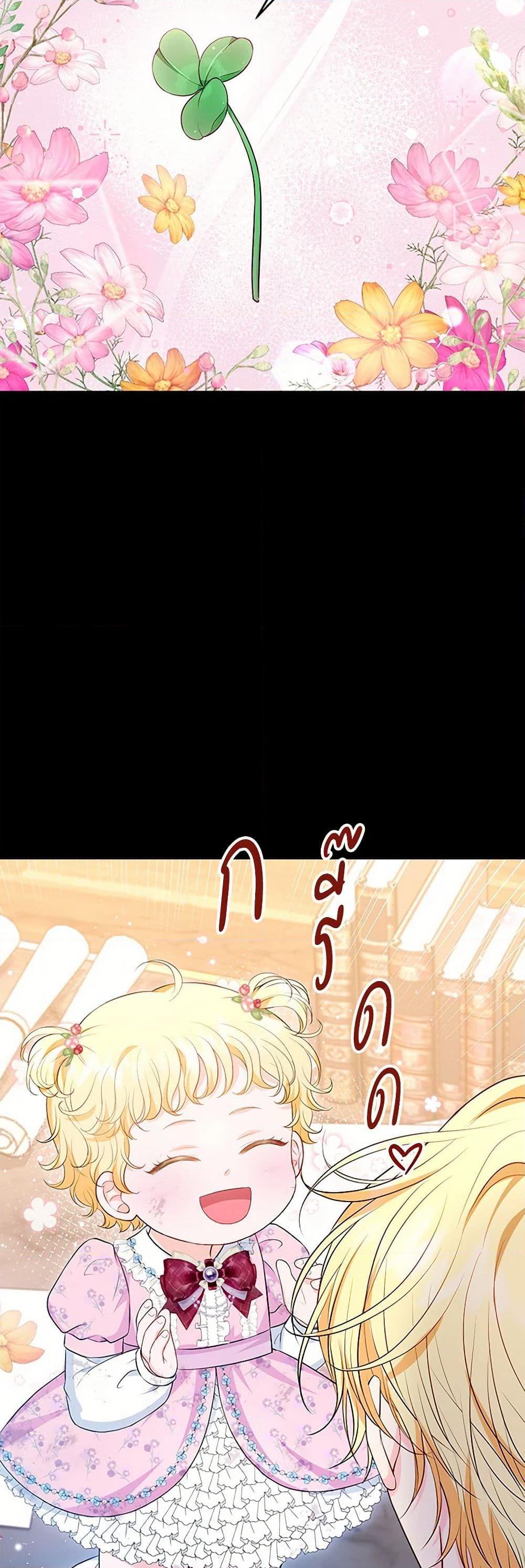 Manga-lc-com อ่านมังงะ อ่านการ์ตูน ออนไลน์ ฟรี The S-Class Baby Princess Is Too Powerful ตอนที่ 1 2 3 4 5 6 7 8 9 10 11 12 13 14 ฟรี ไม่มีโฆษณา Manga-lc - อ่าน มังงะ อ่าน การ์ตูน ออนไลน์ อ่านมังงะ ฟรี