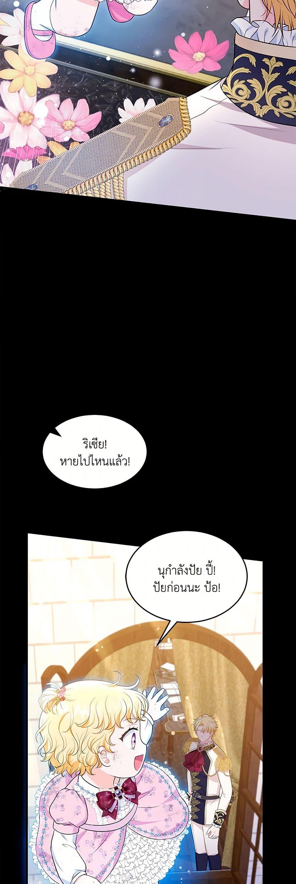 Manga-lc-com อ่านมังงะ อ่านการ์ตูน ออนไลน์ ฟรี The S-Class Baby Princess Is Too Powerful ตอนที่ 1 2 3 4 5 6 7 8 9 10 11 12 13 14 ฟรี ไม่มีโฆษณา Manga-lc - อ่าน มังงะ อ่าน การ์ตูน ออนไลน์ อ่านมังงะ ฟรี