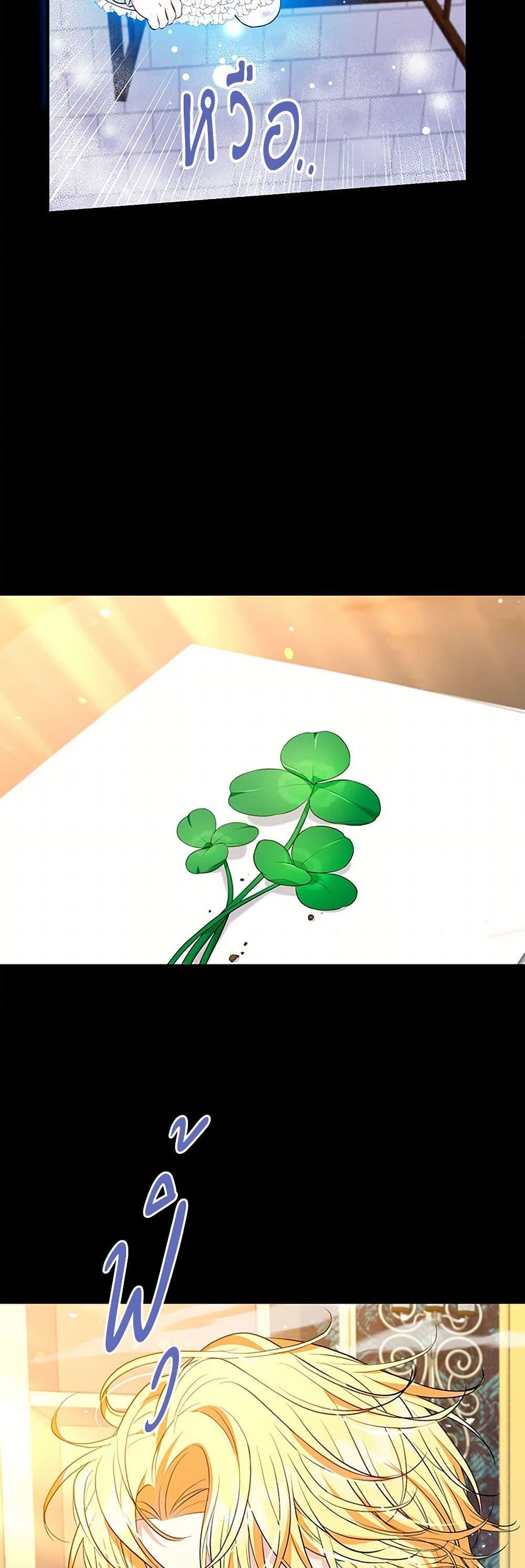 Manga-lc-com อ่านมังงะ อ่านการ์ตูน ออนไลน์ ฟรี The S-Class Baby Princess Is Too Powerful ตอนที่ 1 2 3 4 5 6 7 8 9 10 11 12 13 14 ฟรี ไม่มีโฆษณา Manga-lc - อ่าน มังงะ อ่าน การ์ตูน ออนไลน์ อ่านมังงะ ฟรี