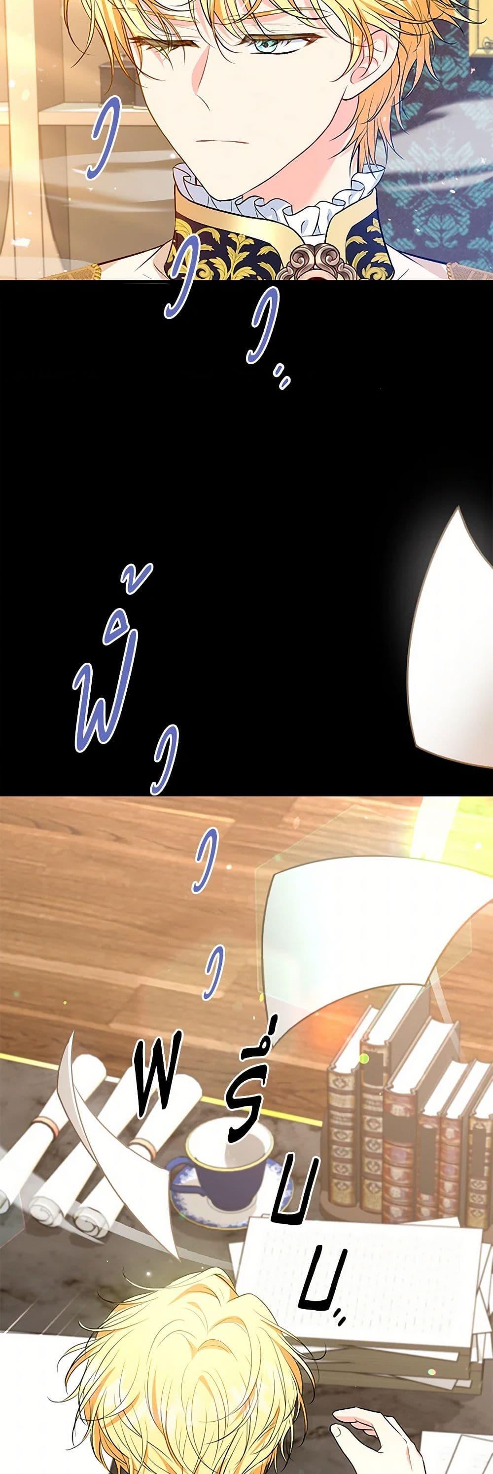 Manga-lc-com อ่านมังงะ อ่านการ์ตูน ออนไลน์ ฟรี The S-Class Baby Princess Is Too Powerful ตอนที่ 1 2 3 4 5 6 7 8 9 10 11 12 13 14 ฟรี ไม่มีโฆษณา Manga-lc - อ่าน มังงะ อ่าน การ์ตูน ออนไลน์ อ่านมังงะ ฟรี