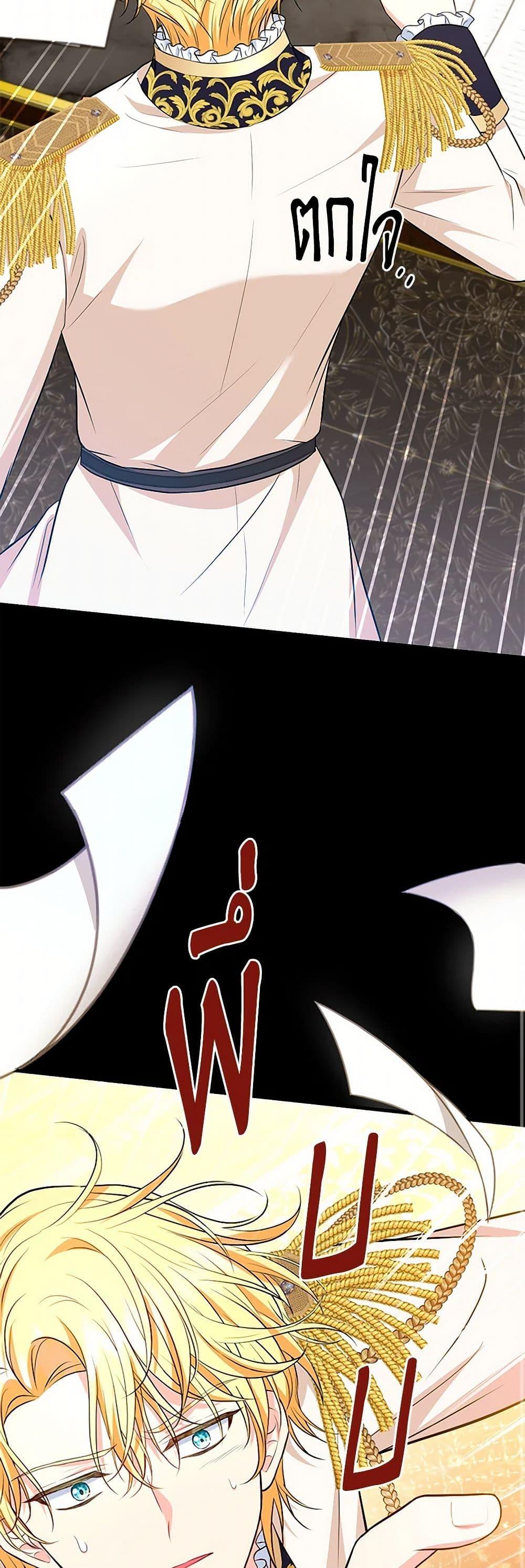 Manga-lc-com อ่านมังงะ อ่านการ์ตูน ออนไลน์ ฟรี The S-Class Baby Princess Is Too Powerful ตอนที่ 1 2 3 4 5 6 7 8 9 10 11 12 13 14 ฟรี ไม่มีโฆษณา Manga-lc - อ่าน มังงะ อ่าน การ์ตูน ออนไลน์ อ่านมังงะ ฟรี