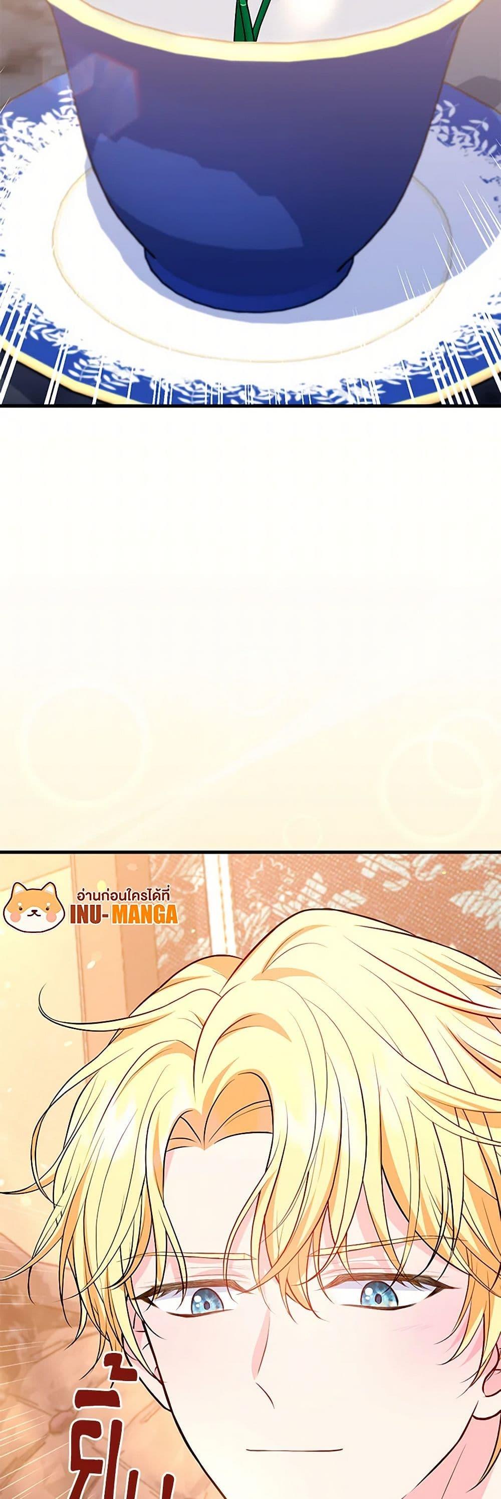 Manga-lc-com อ่านมังงะ อ่านการ์ตูน ออนไลน์ ฟรี The S-Class Baby Princess Is Too Powerful ตอนที่ 1 2 3 4 5 6 7 8 9 10 11 12 13 14 ฟรี ไม่มีโฆษณา Manga-lc - อ่าน มังงะ อ่าน การ์ตูน ออนไลน์ อ่านมังงะ ฟรี