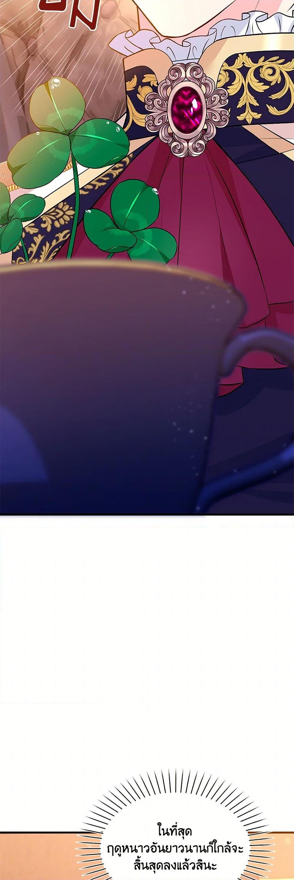 Manga-lc-com อ่านมังงะ อ่านการ์ตูน ออนไลน์ ฟรี The S-Class Baby Princess Is Too Powerful ตอนที่ 1 2 3 4 5 6 7 8 9 10 11 12 13 14 ฟรี ไม่มีโฆษณา Manga-lc - อ่าน มังงะ อ่าน การ์ตูน ออนไลน์ อ่านมังงะ ฟรี