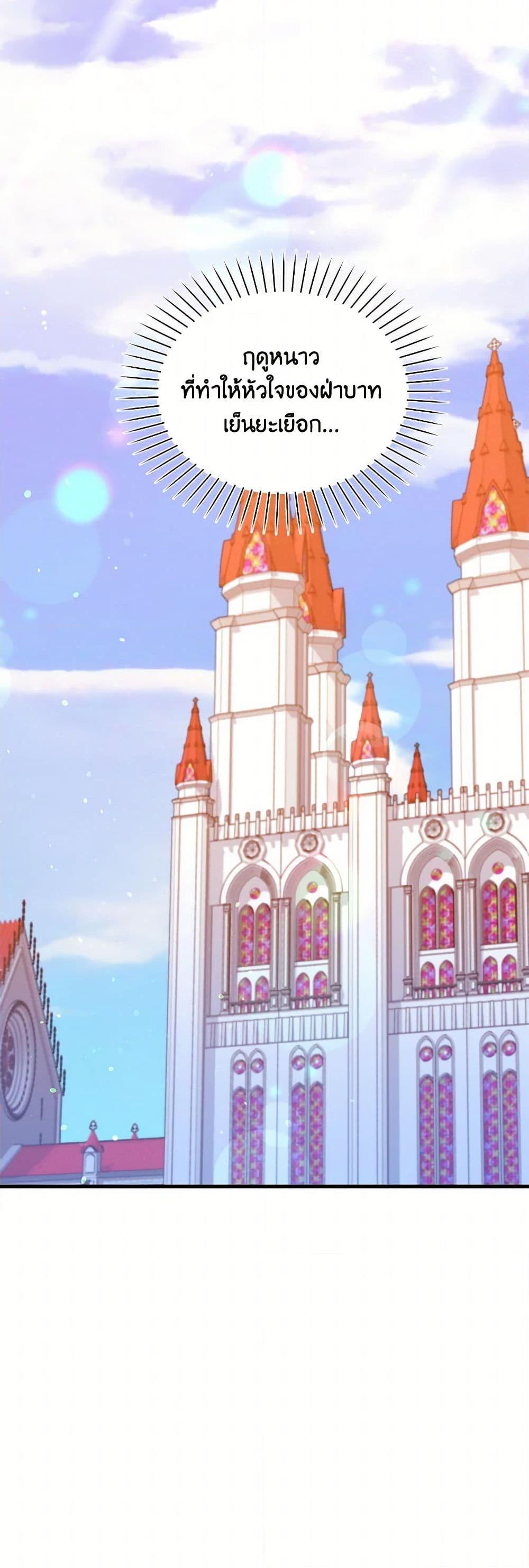 Manga-lc-com อ่านมังงะ อ่านการ์ตูน ออนไลน์ ฟรี The S-Class Baby Princess Is Too Powerful ตอนที่ 1 2 3 4 5 6 7 8 9 10 11 12 13 14 ฟรี ไม่มีโฆษณา Manga-lc - อ่าน มังงะ อ่าน การ์ตูน ออนไลน์ อ่านมังงะ ฟรี