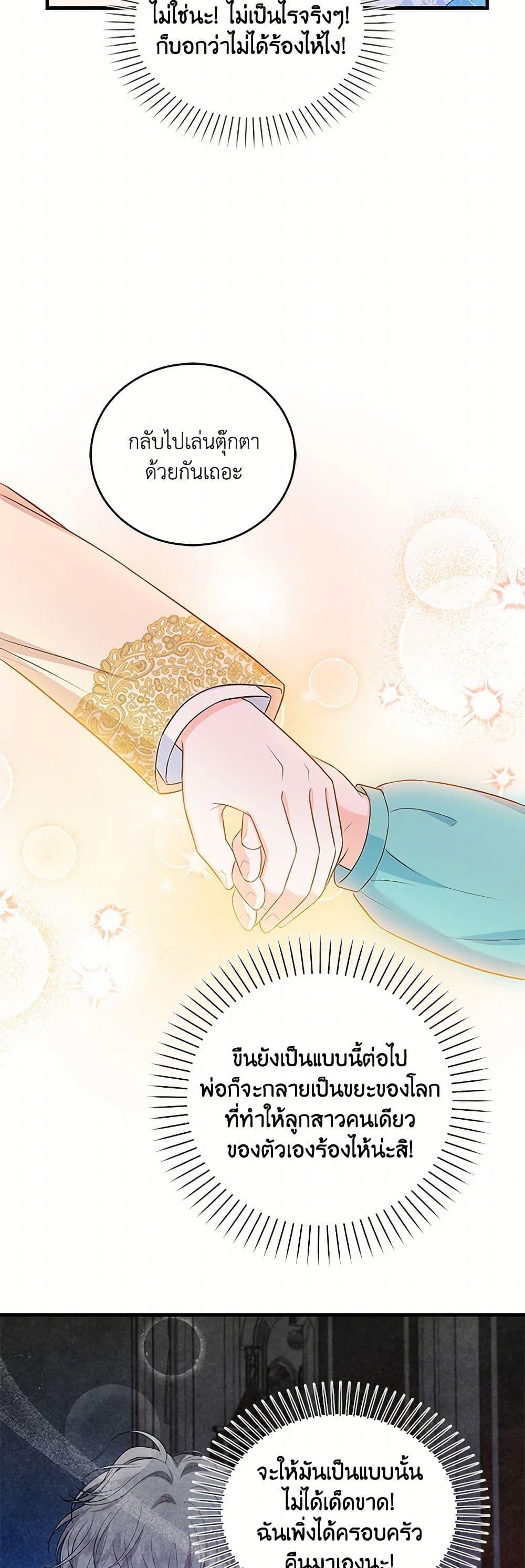 Manga-lc-com อ่านมังงะ อ่านการ์ตูน ออนไลน์ ฟรี The S-Class Baby Princess Is Too Powerful ตอนที่ 1 2 3 4 5 6 7 8 9 10 11 12 13 14 ฟรี ไม่มีโฆษณา Manga-lc - อ่าน มังงะ อ่าน การ์ตูน ออนไลน์ อ่านมังงะ ฟรี