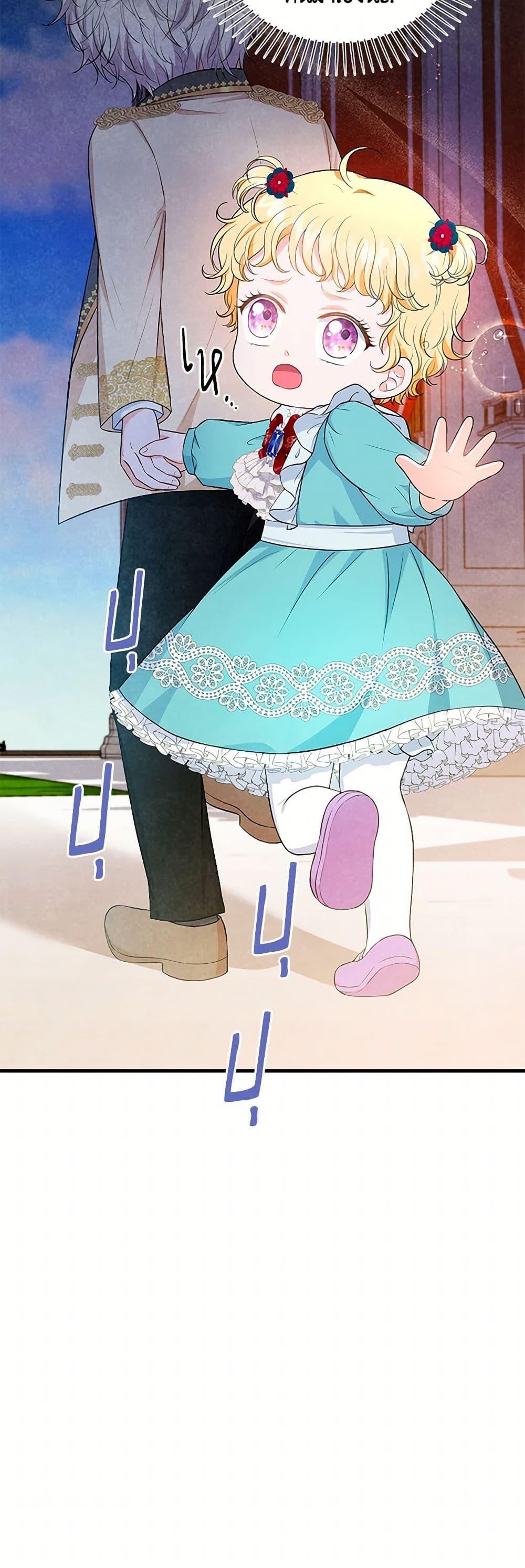 Manga-lc-com อ่านมังงะ อ่านการ์ตูน ออนไลน์ ฟรี The S-Class Baby Princess Is Too Powerful ตอนที่ 1 2 3 4 5 6 7 8 9 10 11 12 13 14 ฟรี ไม่มีโฆษณา Manga-lc - อ่าน มังงะ อ่าน การ์ตูน ออนไลน์ อ่านมังงะ ฟรี