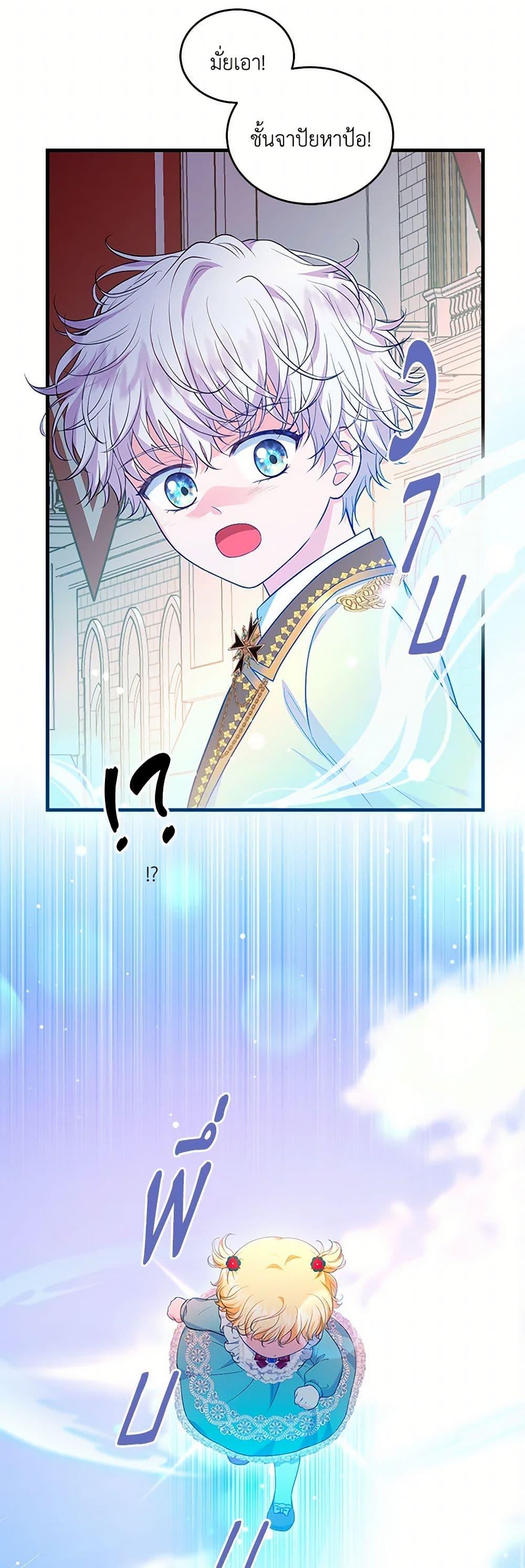 Manga-lc-com อ่านมังงะ อ่านการ์ตูน ออนไลน์ ฟรี The S-Class Baby Princess Is Too Powerful ตอนที่ 1 2 3 4 5 6 7 8 9 10 11 12 13 14 ฟรี ไม่มีโฆษณา Manga-lc - อ่าน มังงะ อ่าน การ์ตูน ออนไลน์ อ่านมังงะ ฟรี