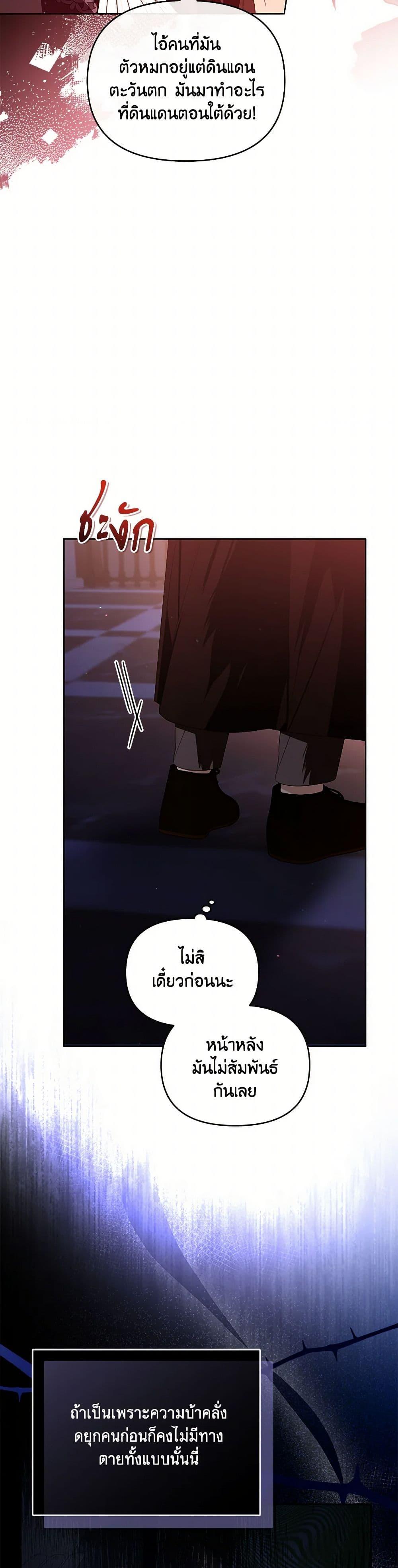 Manga-lc-com อ่านมังงะ อ่านการ์ตูน ออนไลน์ ฟรี Falling Into the Arms of a Mad Villain ตอนที่ 1 2 3 4 5 6 7 8 9 10 11 12 13 14 ฟรี ไม่มีโฆษณา Manga-lc - อ่าน มังงะ อ่าน การ์ตูน ออนไลน์ อ่านมังงะ ฟรี