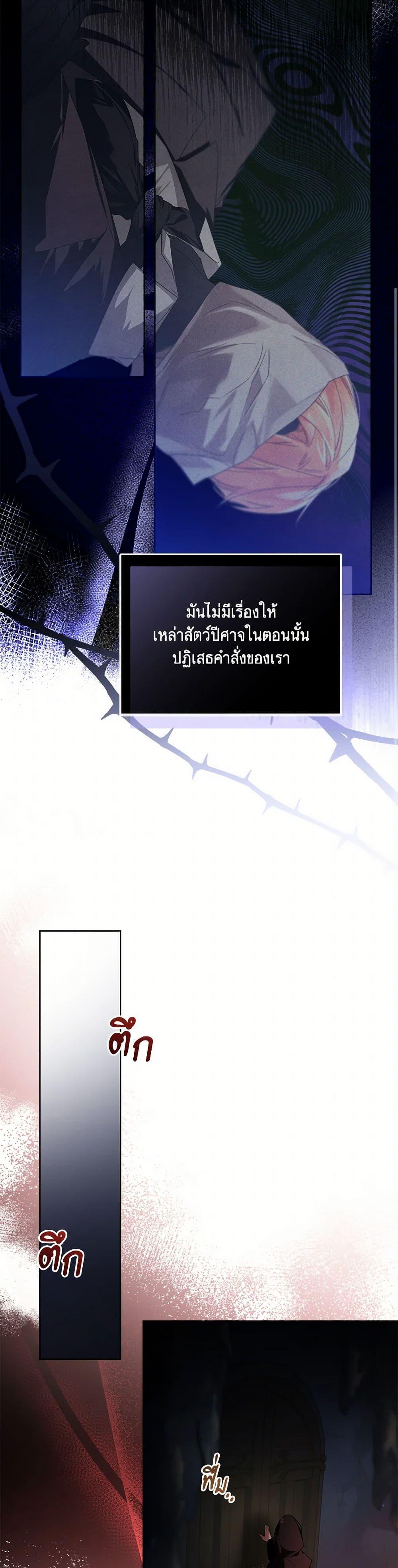 Manga-lc-com อ่านมังงะ อ่านการ์ตูน ออนไลน์ ฟรี Falling Into the Arms of a Mad Villain ตอนที่ 1 2 3 4 5 6 7 8 9 10 11 12 13 14 ฟรี ไม่มีโฆษณา Manga-lc - อ่าน มังงะ อ่าน การ์ตูน ออนไลน์ อ่านมังงะ ฟรี
